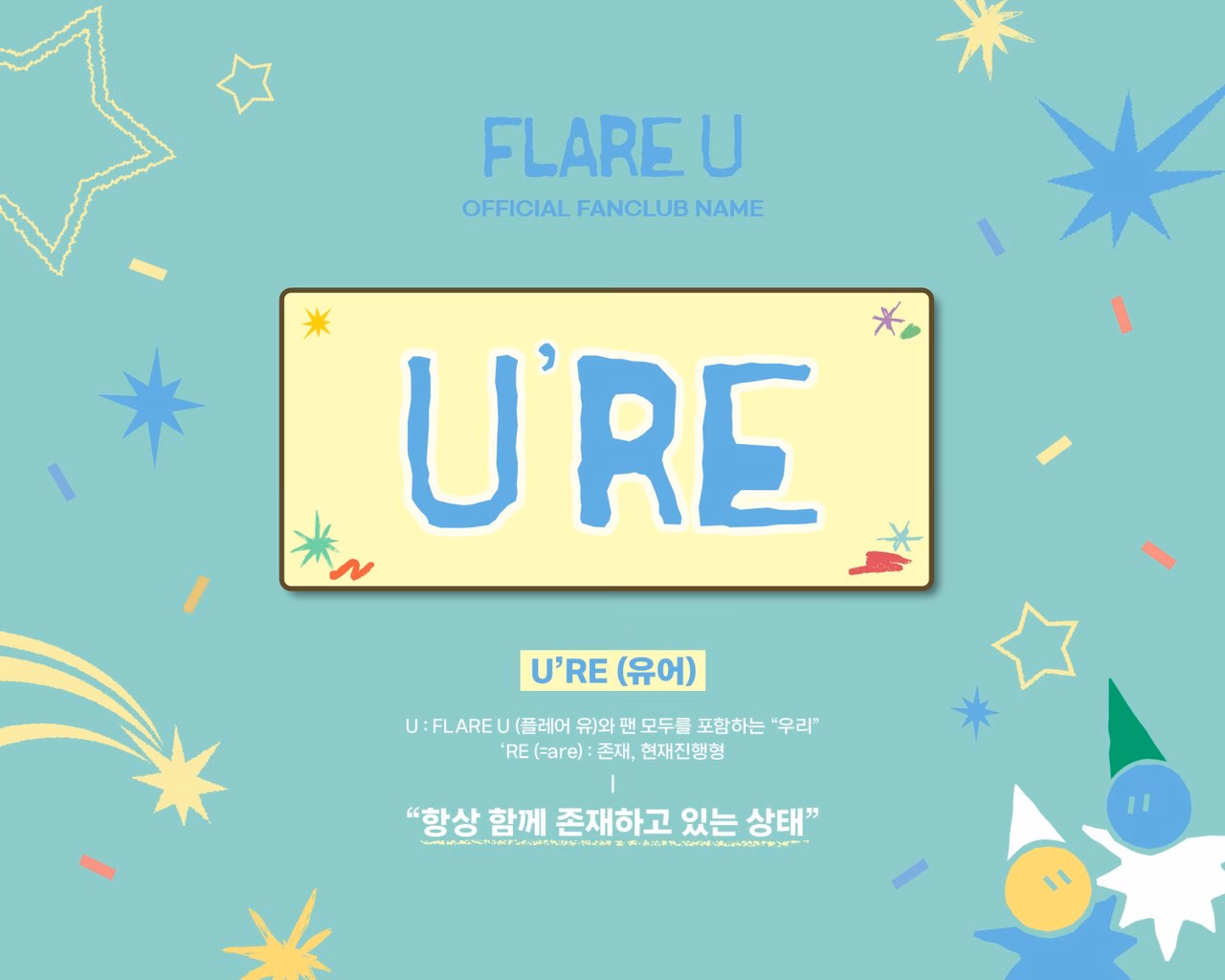 FLARE U Fan Club Name Announcement