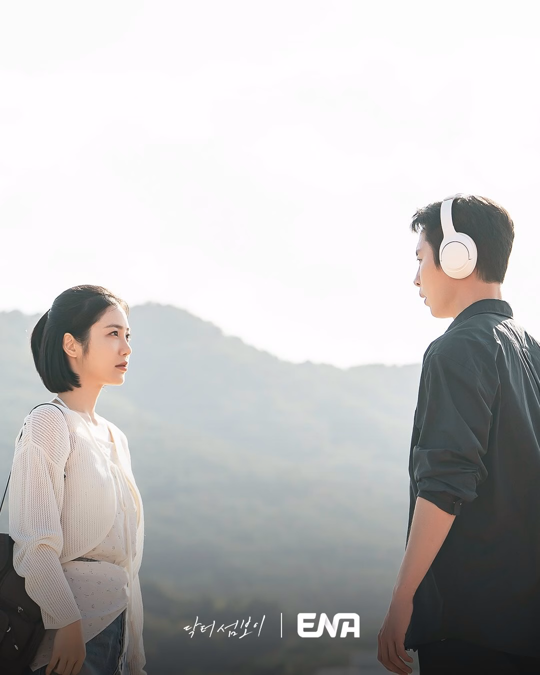 Shin Ye Eun and Lee Jae Wook