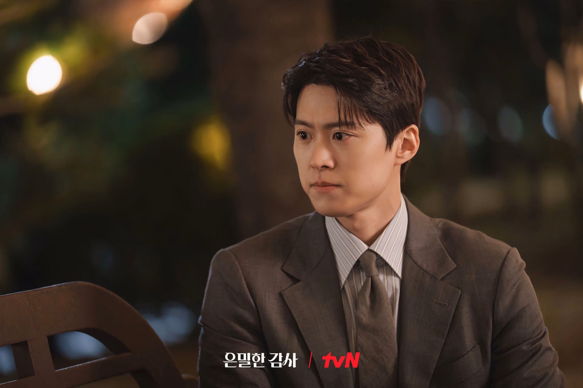Gong Myoung contemplating his next move