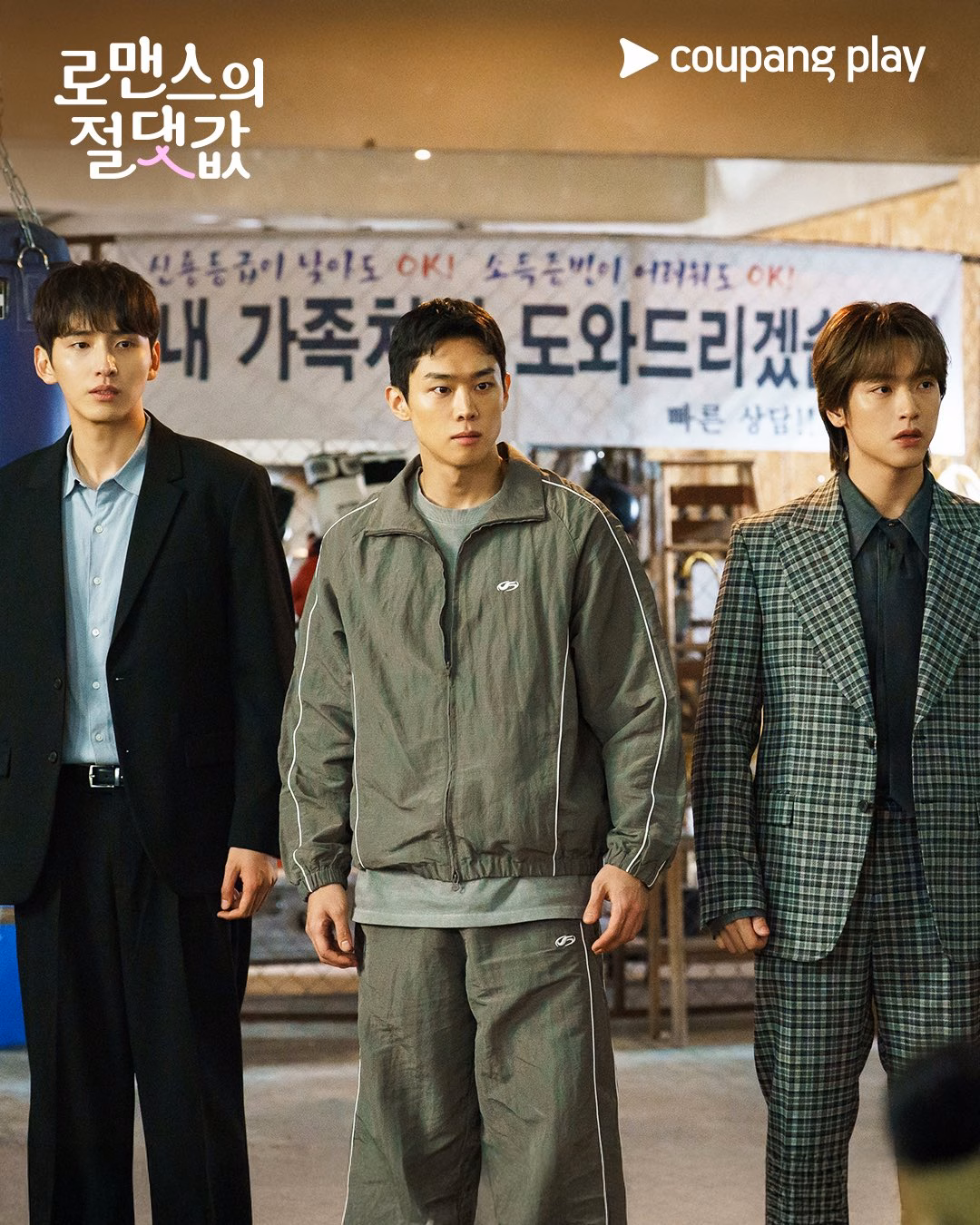 A moment of tension with the teacher squad