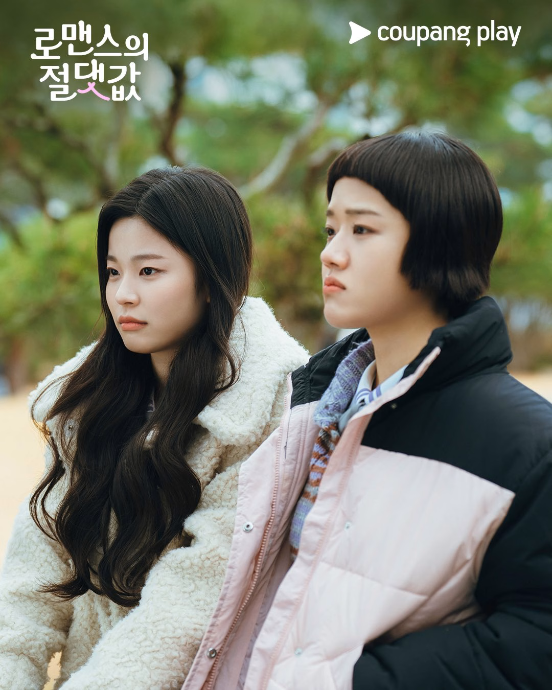 Cha Hak Yeon as Ga Woo Soo in a tense moment