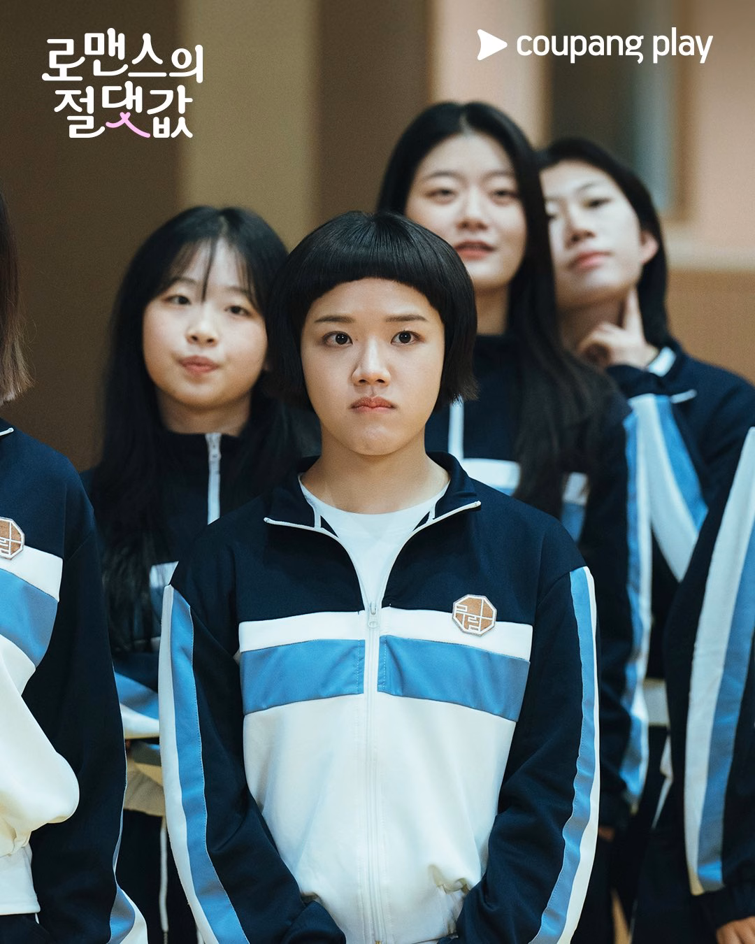 Yeo Eui Ju and Choi Ji Ah look on with concern