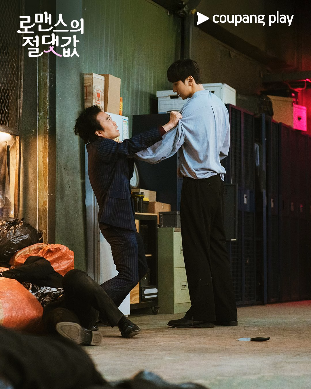 Concluding scene with the teacher squad