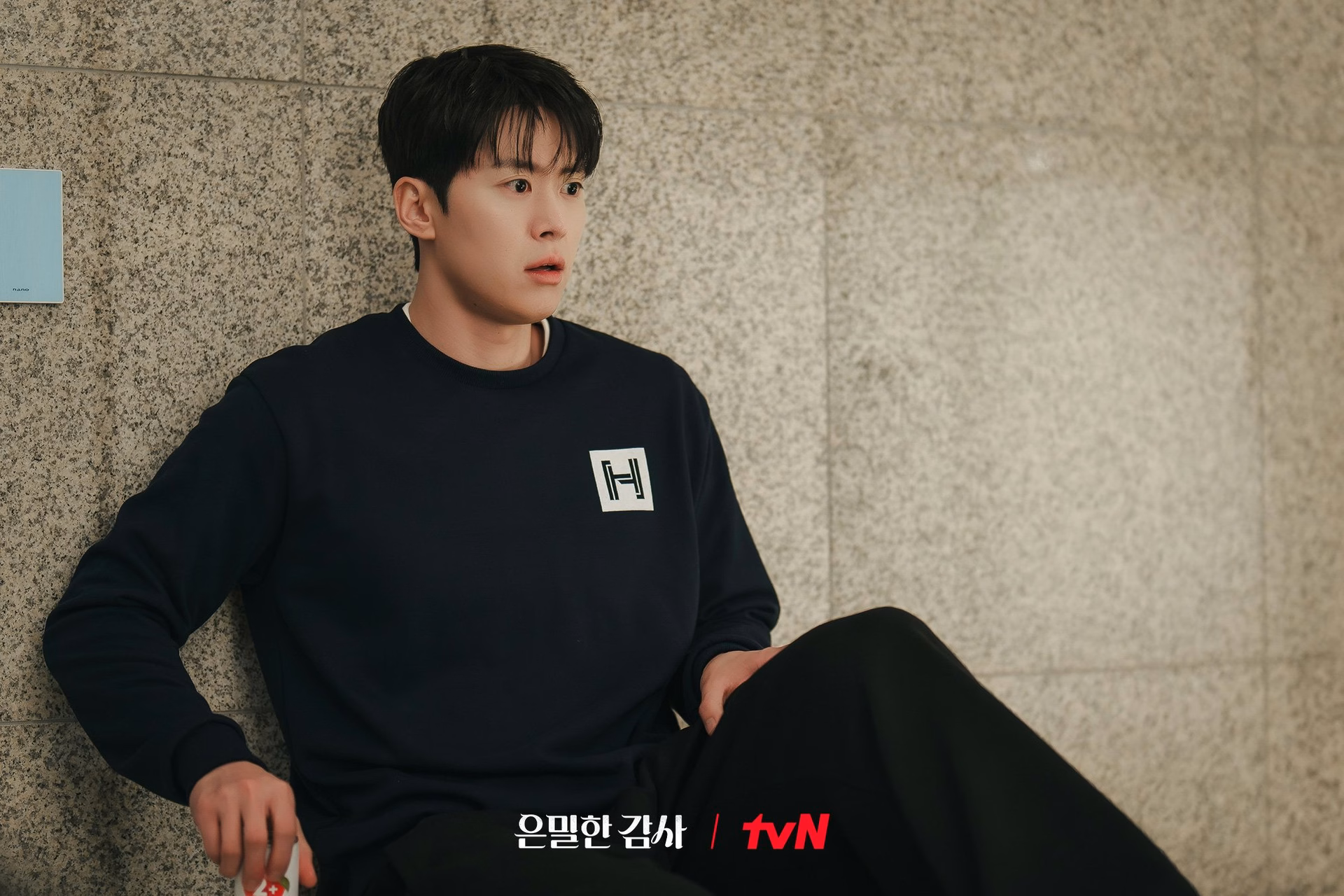 Gong Myoung's surprised look