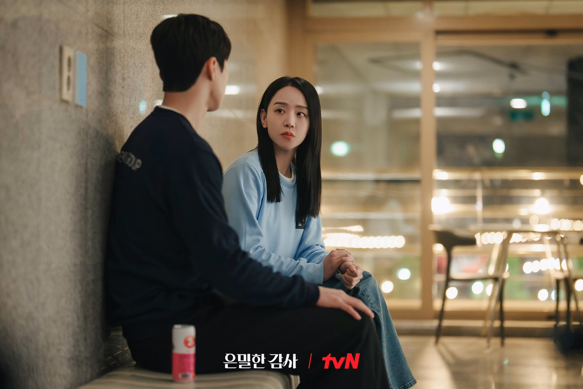 Shin Hae Sun's concerned expression