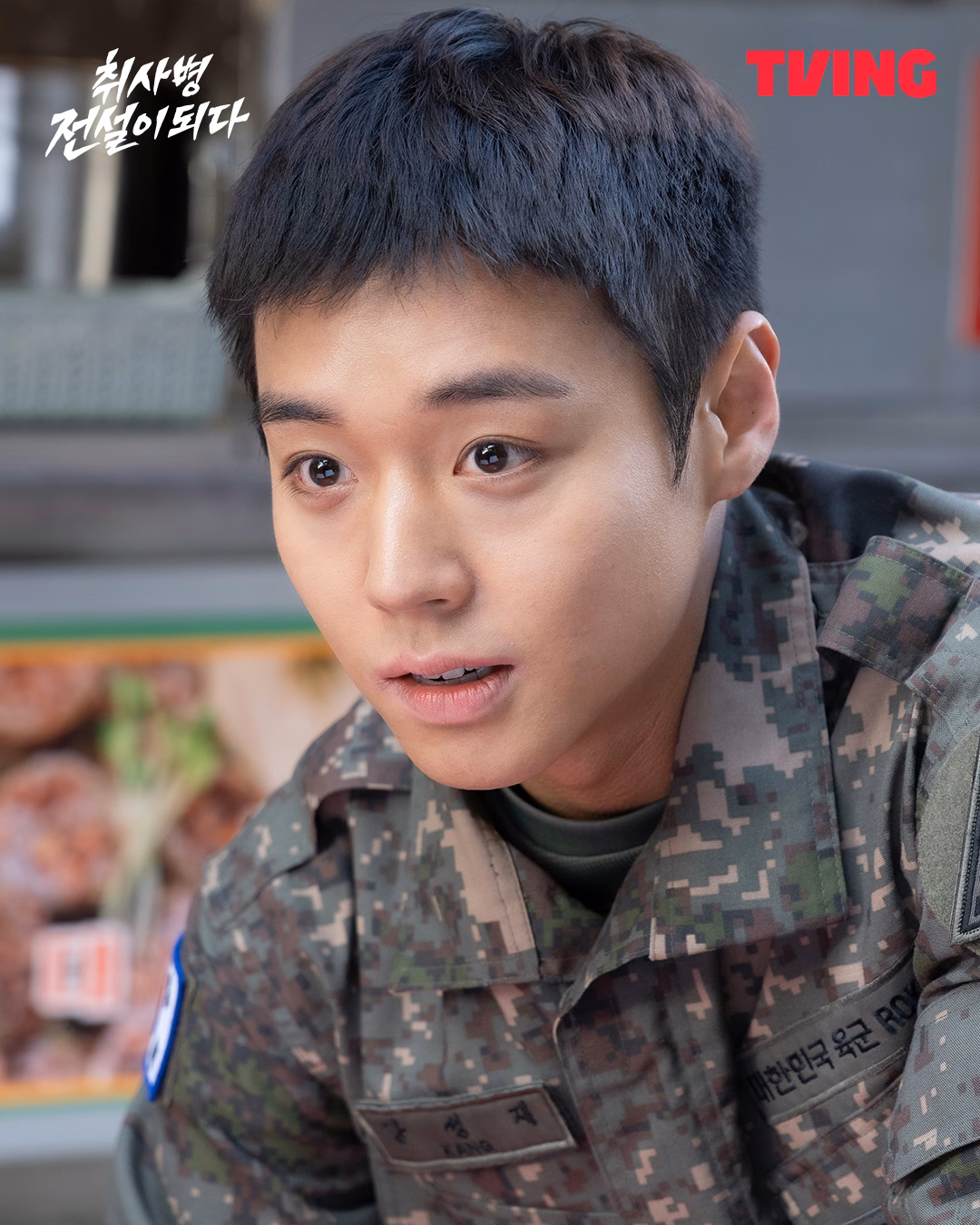 Cast of The Legend Of Kitchen Soldier