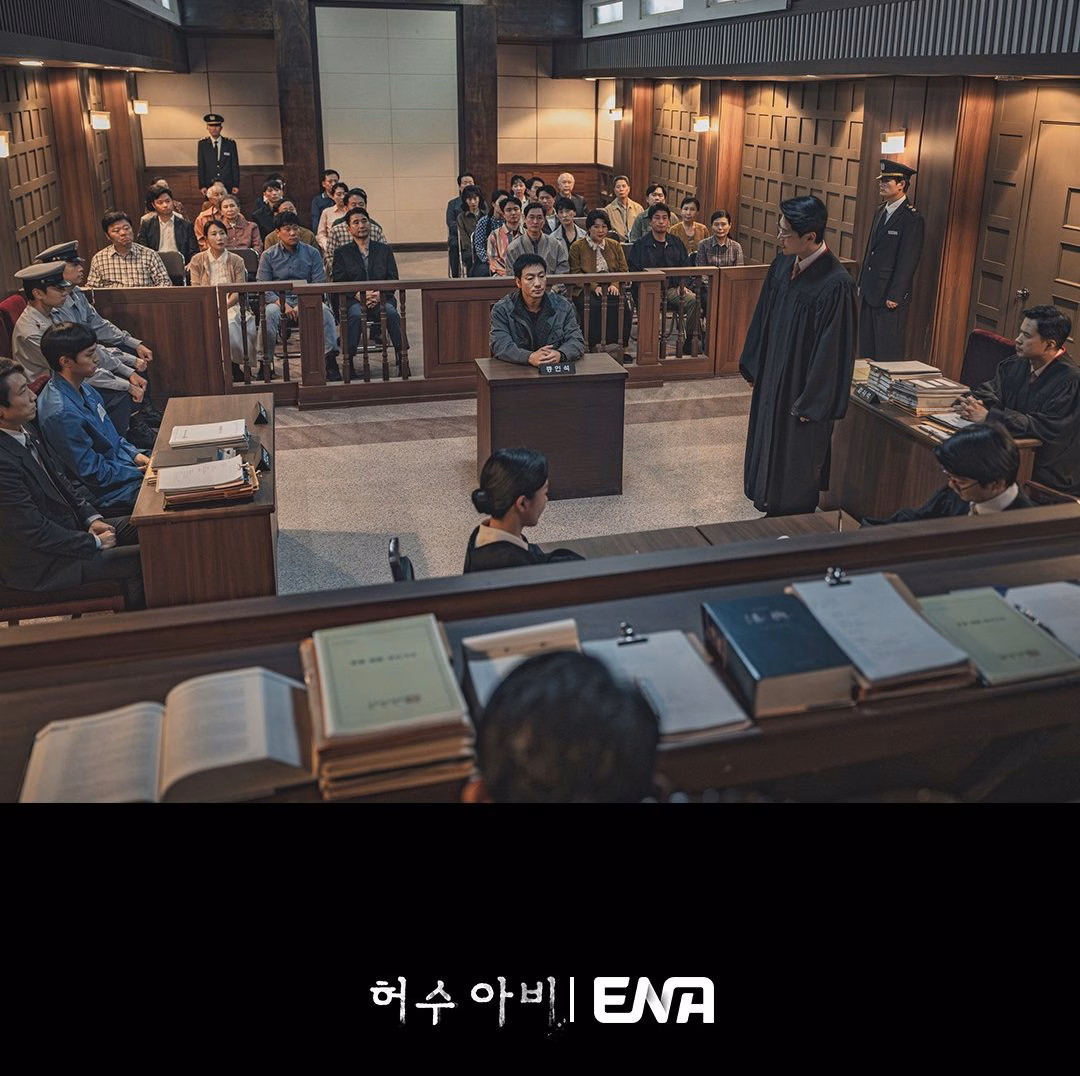 Park Hae Soo in court