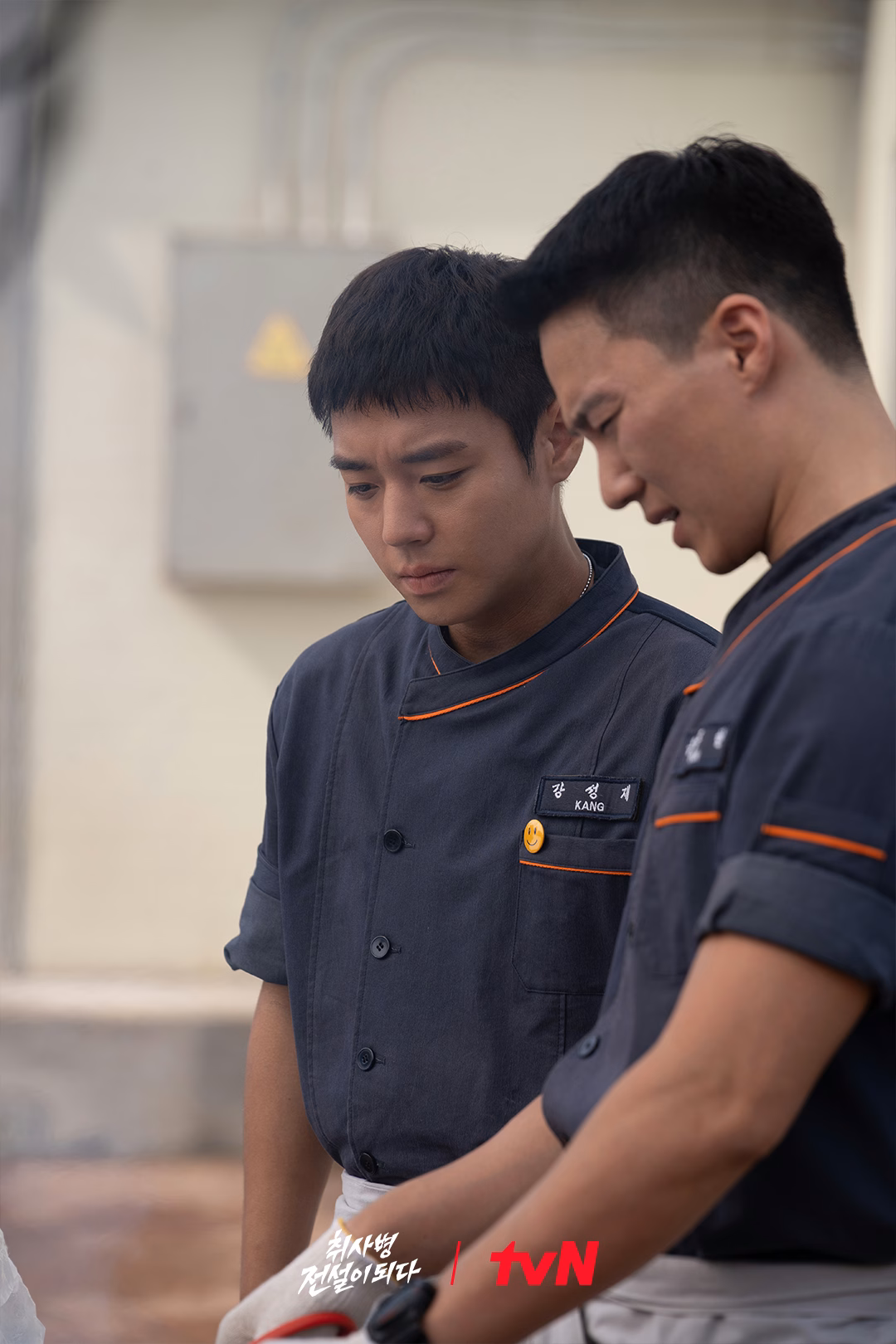 Kang Sung Jae's culinary challenge
