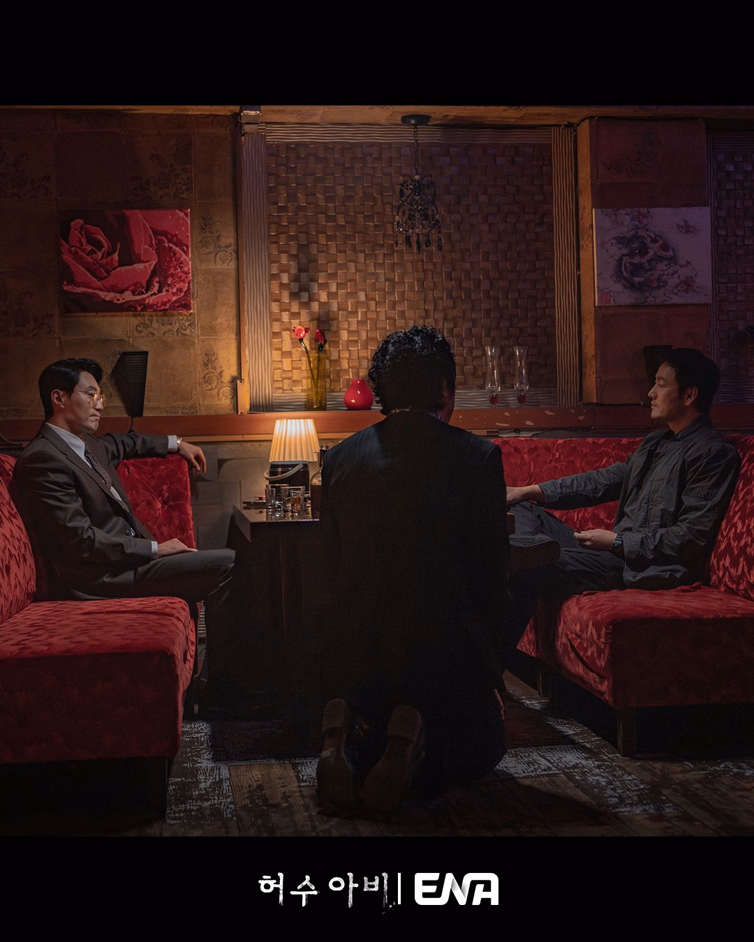 Park Hae Soo in a tense moment