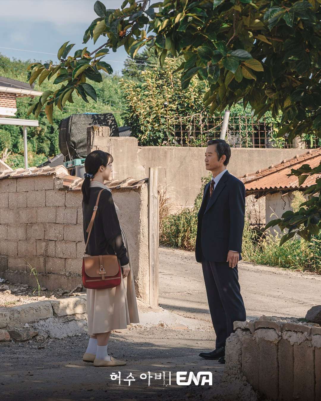 Cha Si Young's internal struggle