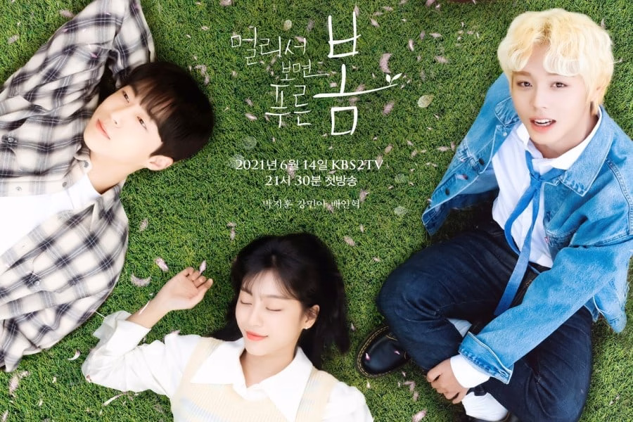 Park Ji Hoon as Yeo Joon in At a Distance, Spring is Green