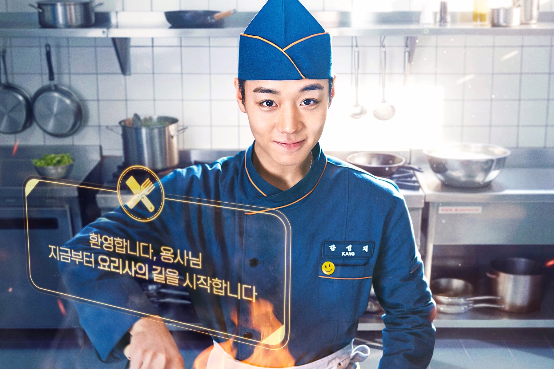 Park Ji Hoon as Private Kang Sung Jae in The Legend of Kitchen Soldier