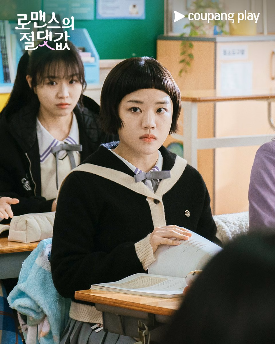 Kim Hyang Gi as Yeo Eui Ju
