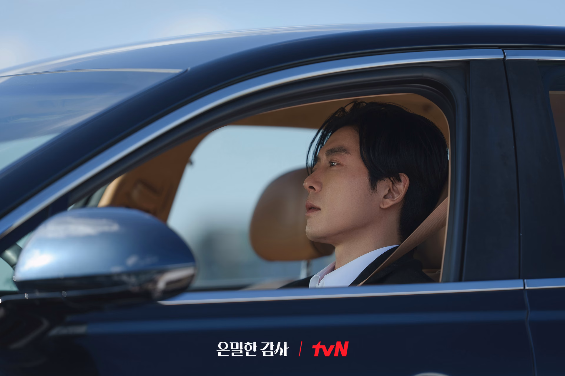 Kim Jae Wook looking distant