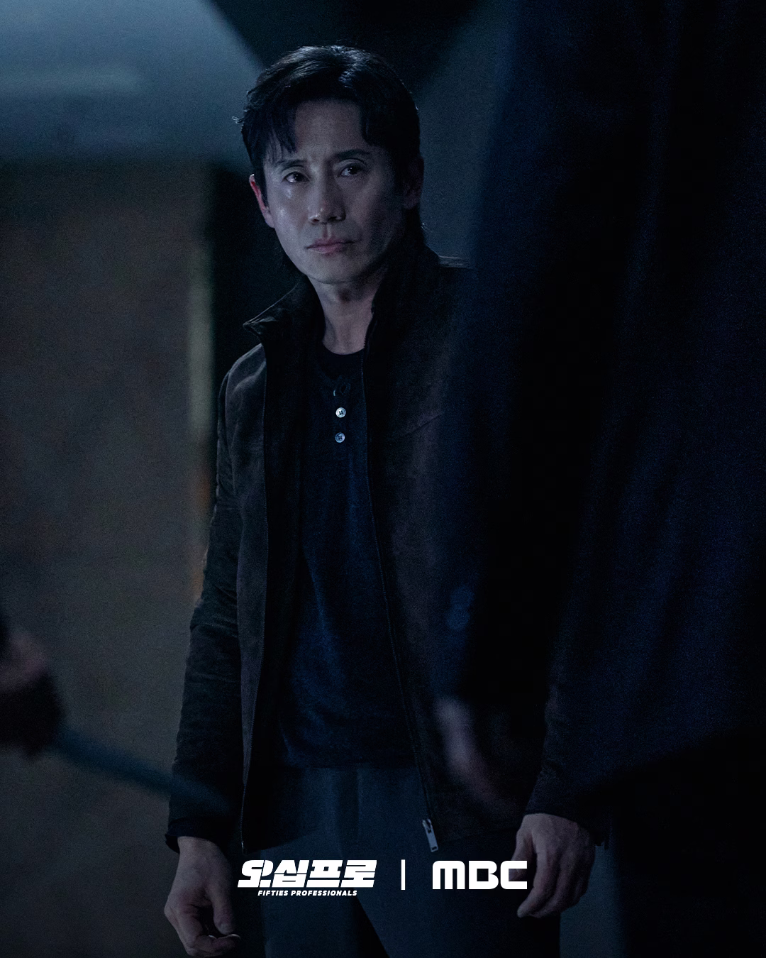 Shin Ha Kyun as Jung Ho Myung