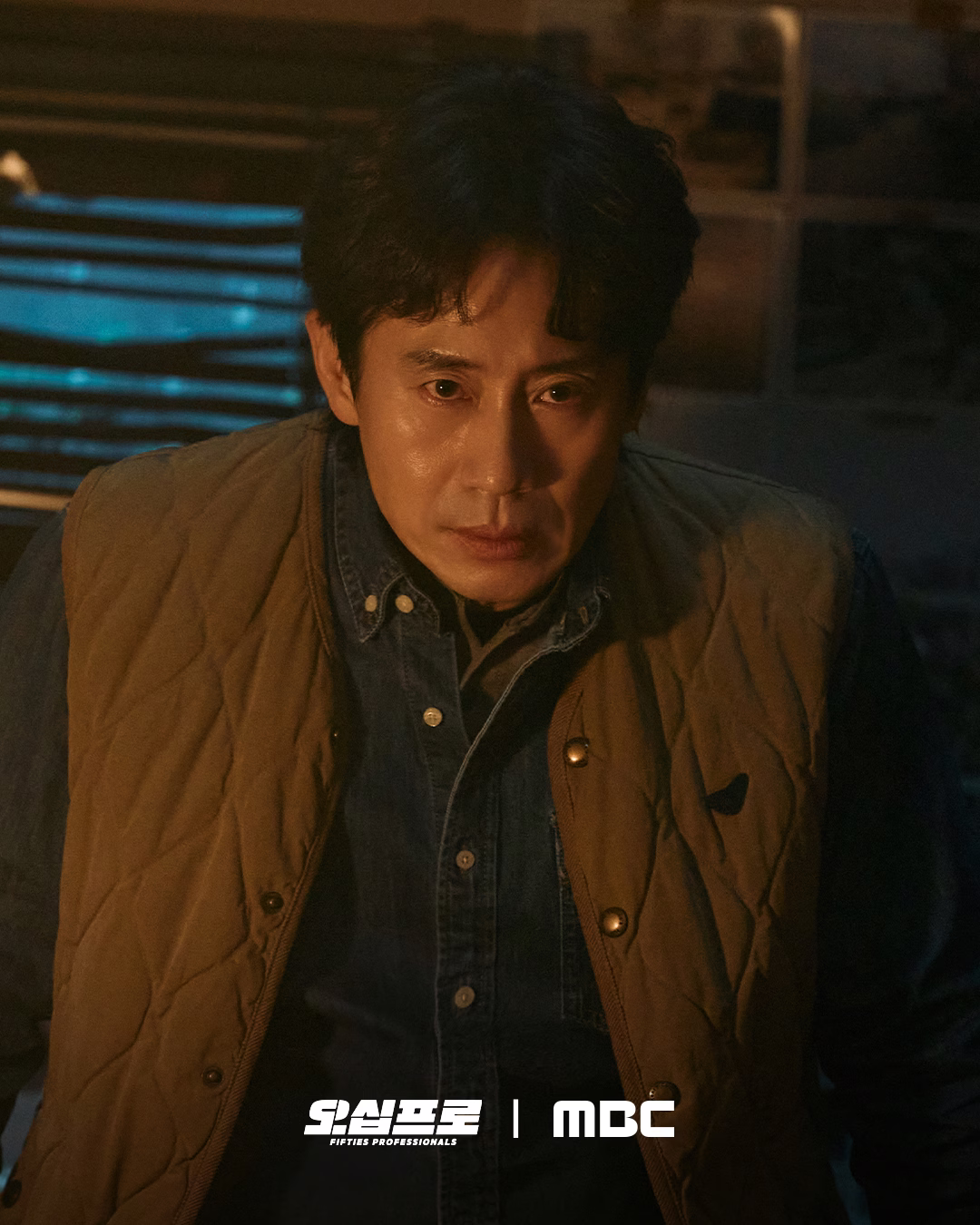 Oh Jung Se as Bong Je Soon