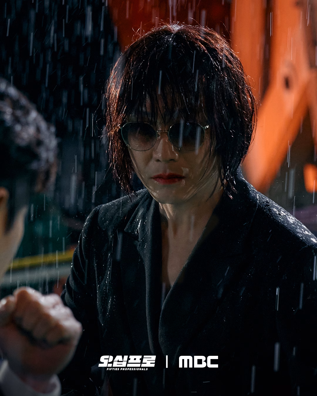 Heo Sung Tae's dramatic entrance