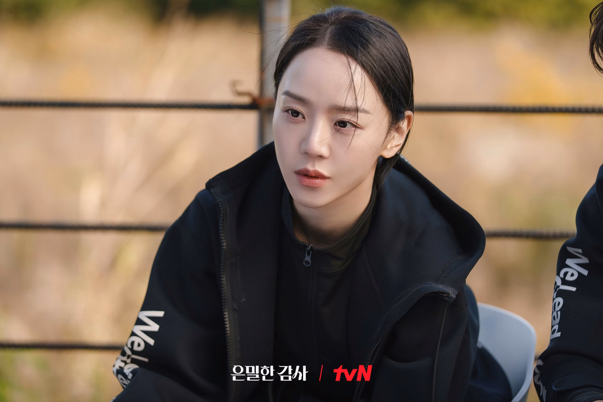 Shin Hae Sun looking determined
