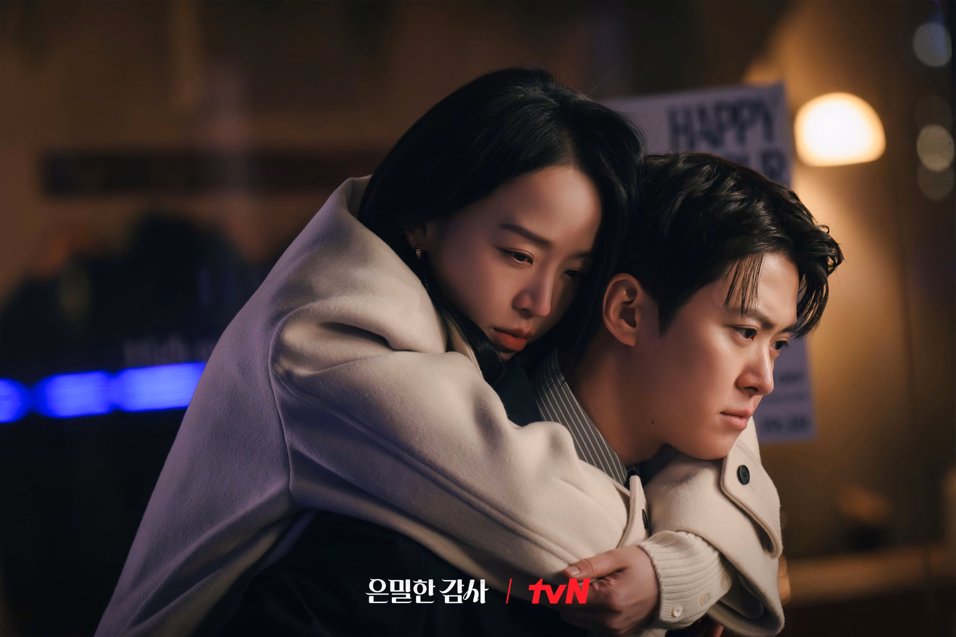 Shin Hae Sun and Gong Myoung in a tense moment