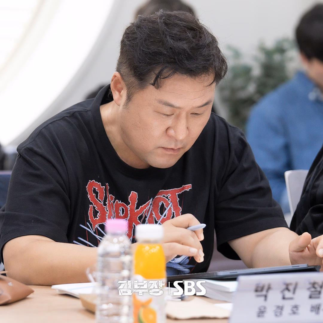 Yoon Kyung Ho as Park Jin Chul