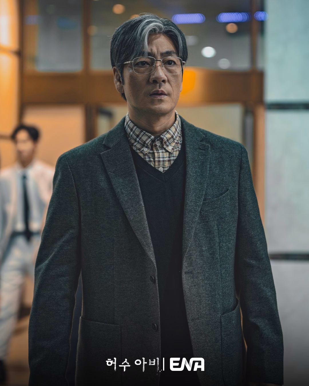 Park Hae Soo and Lee Hee Joon in The Scarecrow