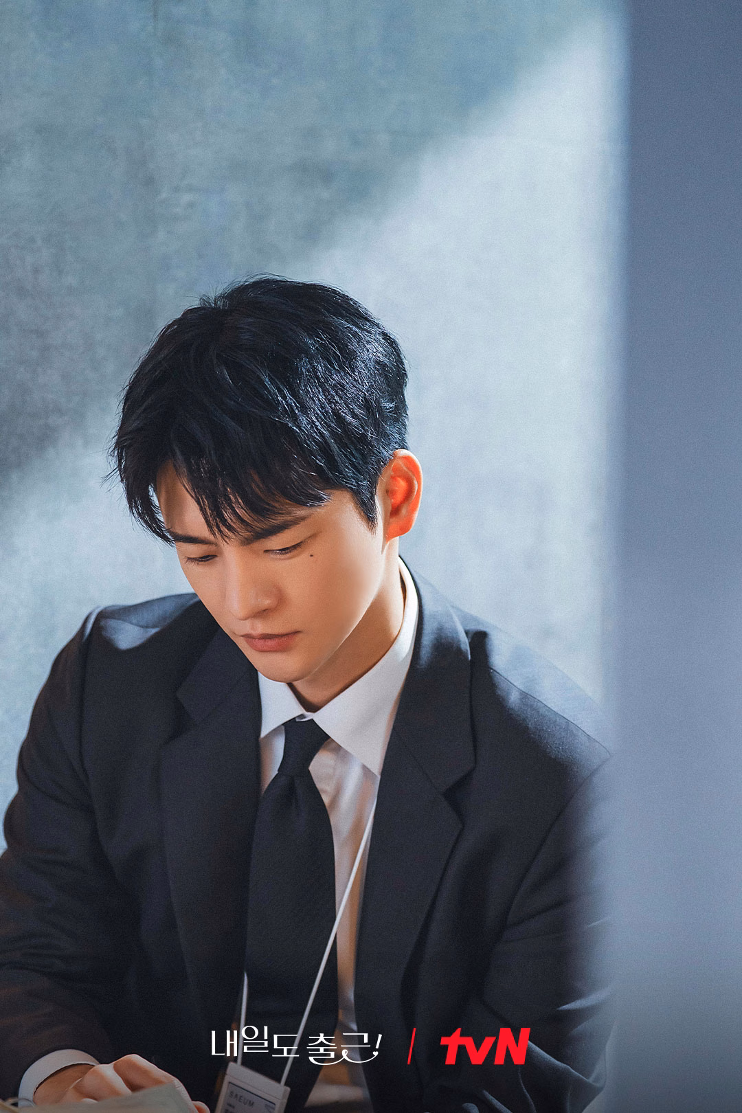 Seo In Guk maintaining emotional distance with co-workers