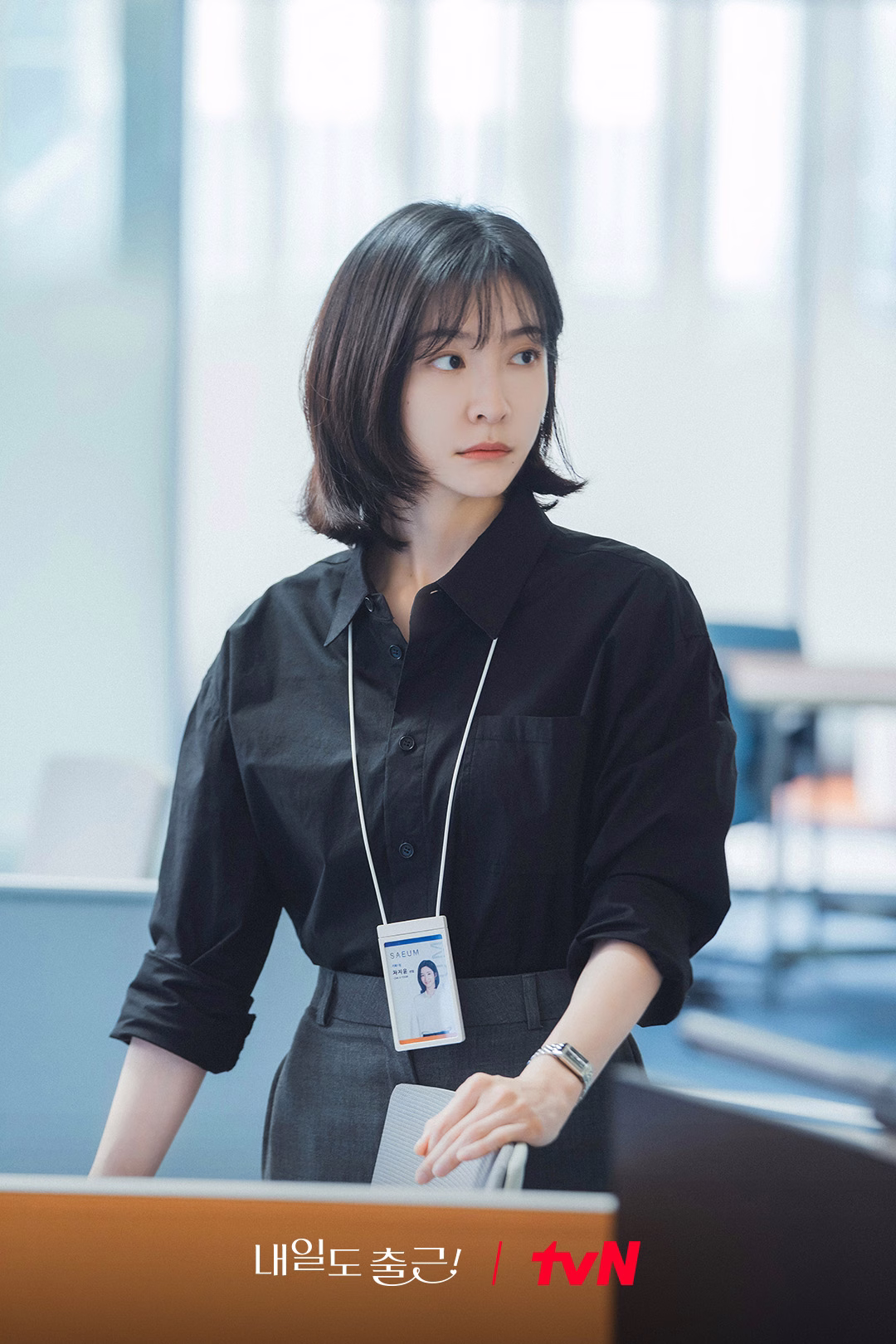 Cha Ji Yoon in a relaxed home setting