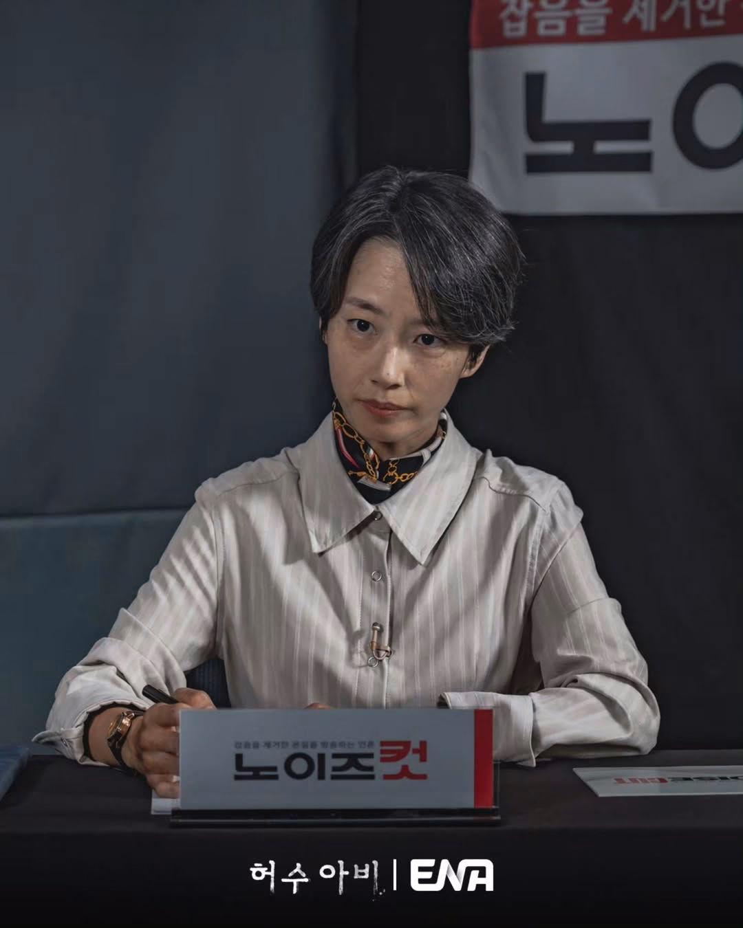 Kwak Sun Young as Seo Ji Won