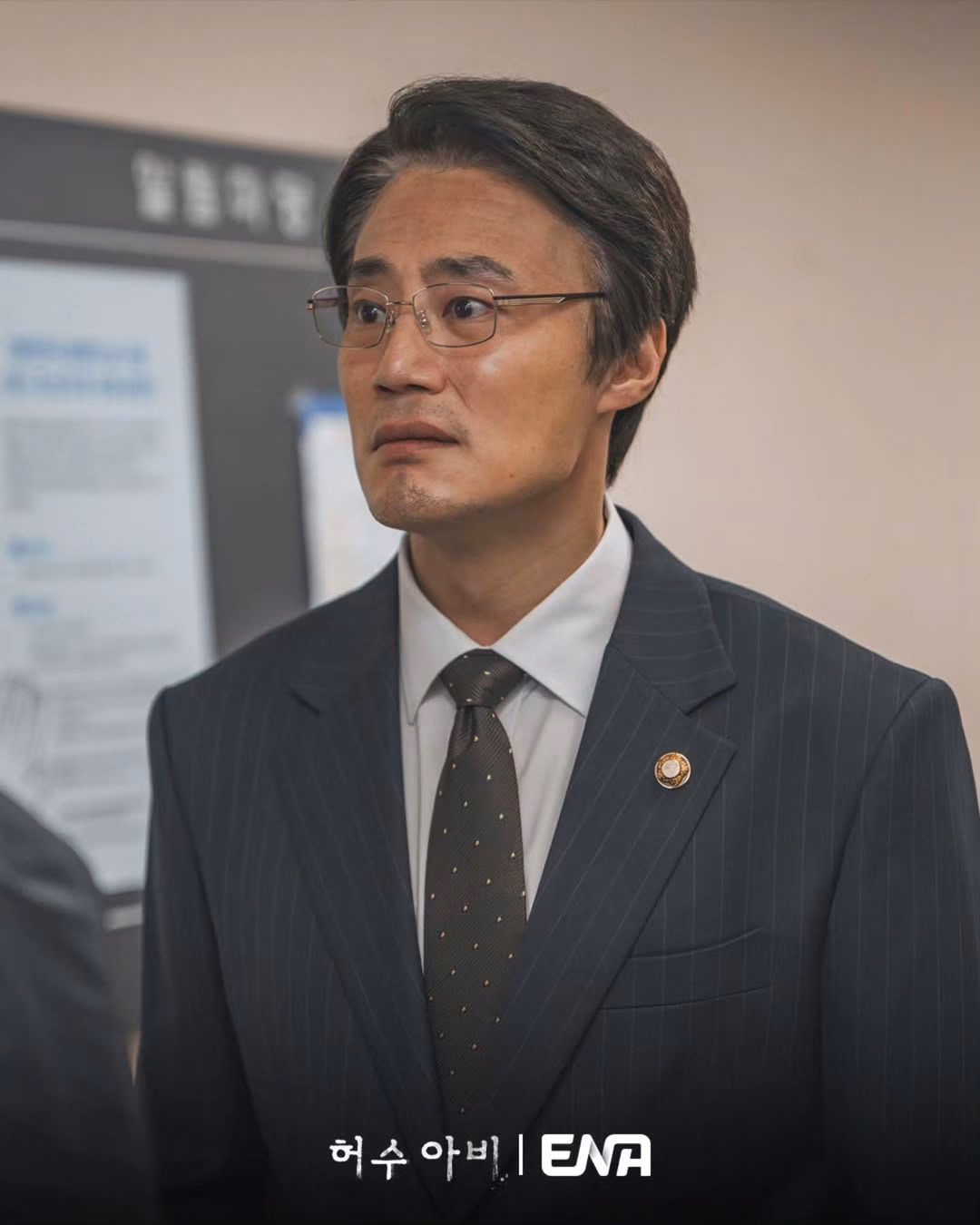 Lee Hee Joon as Cha Si Young