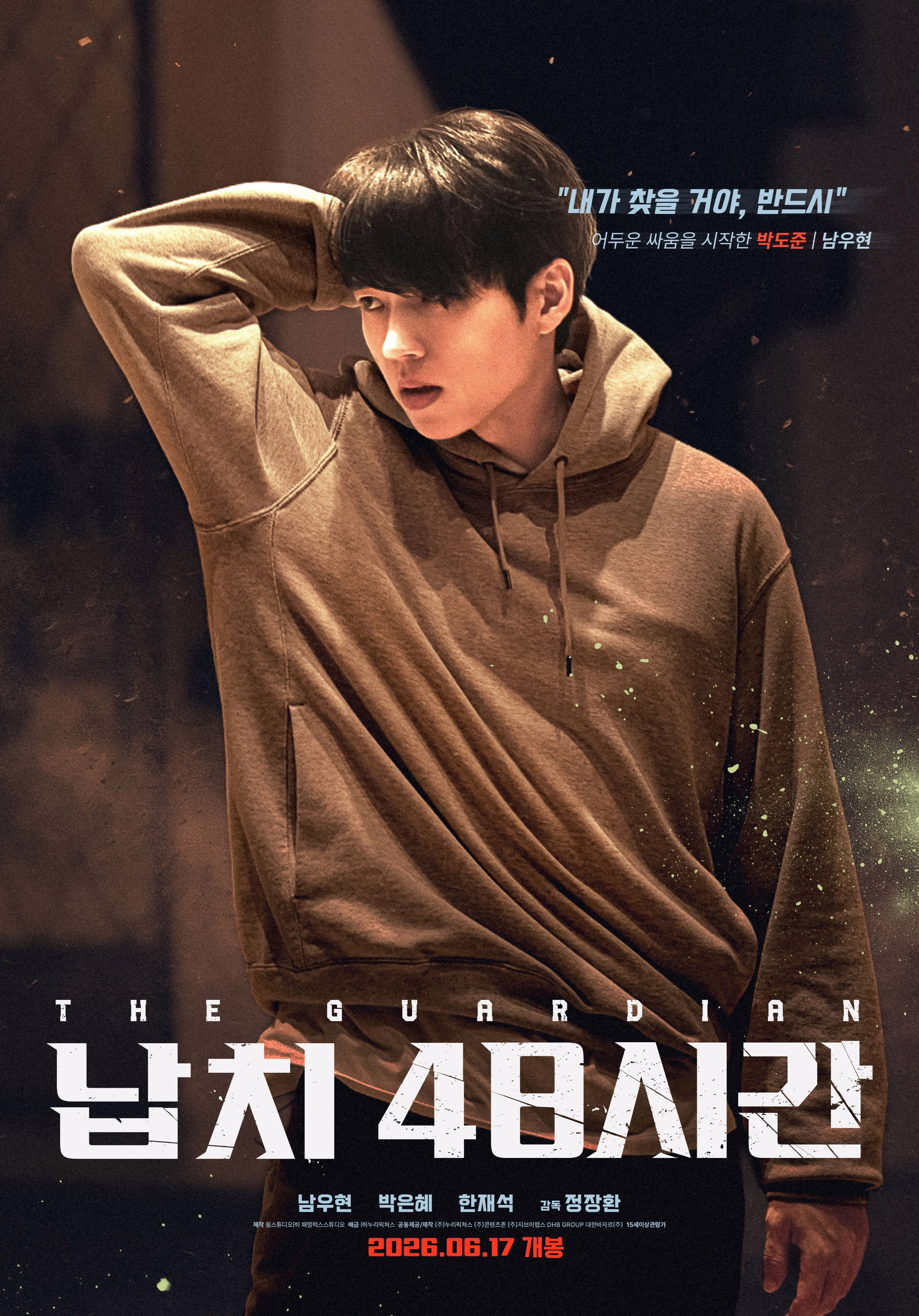 Nam Woo Hyun as Park Do Joon