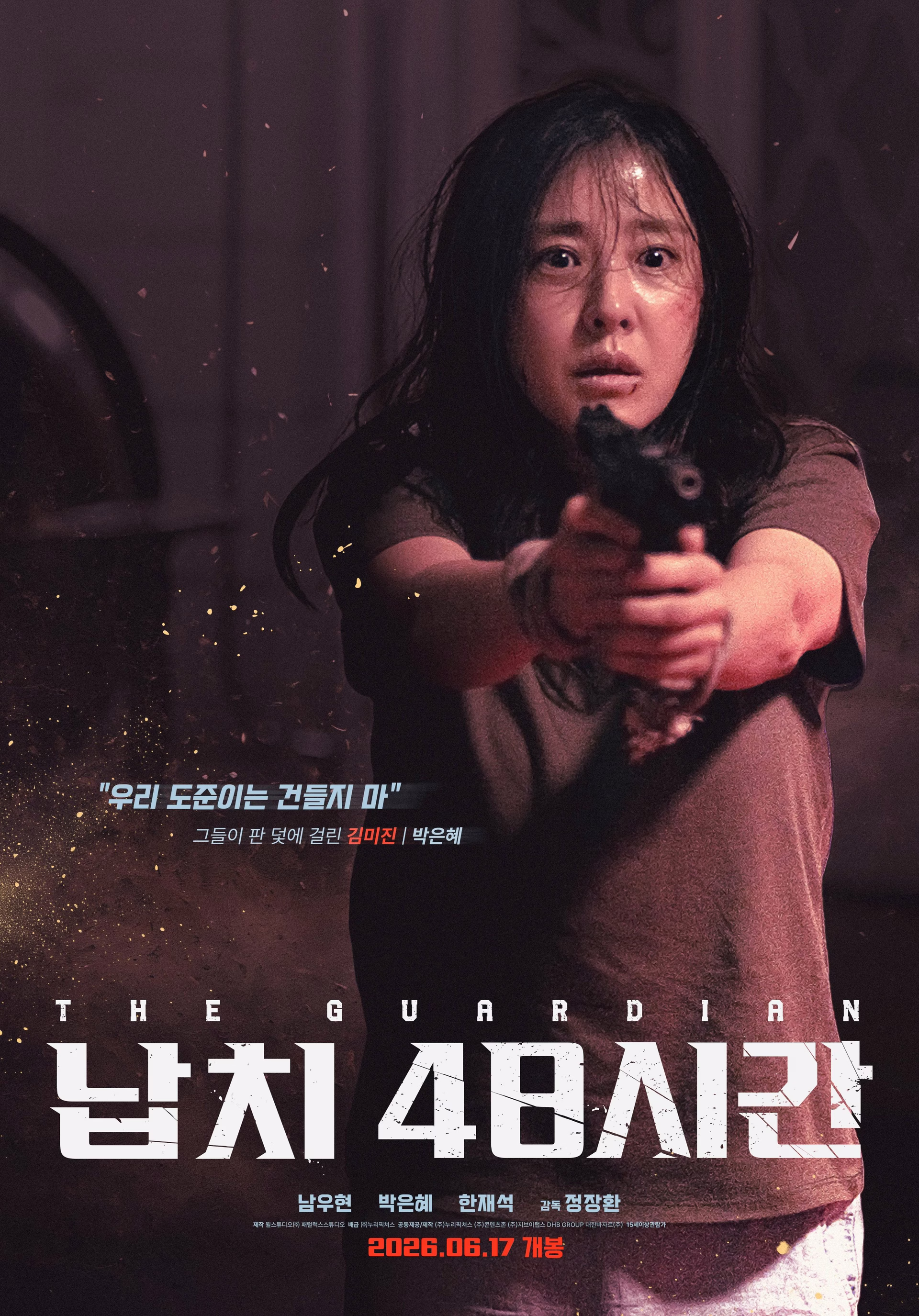 Park Eun Hye as Kim Mi Jin