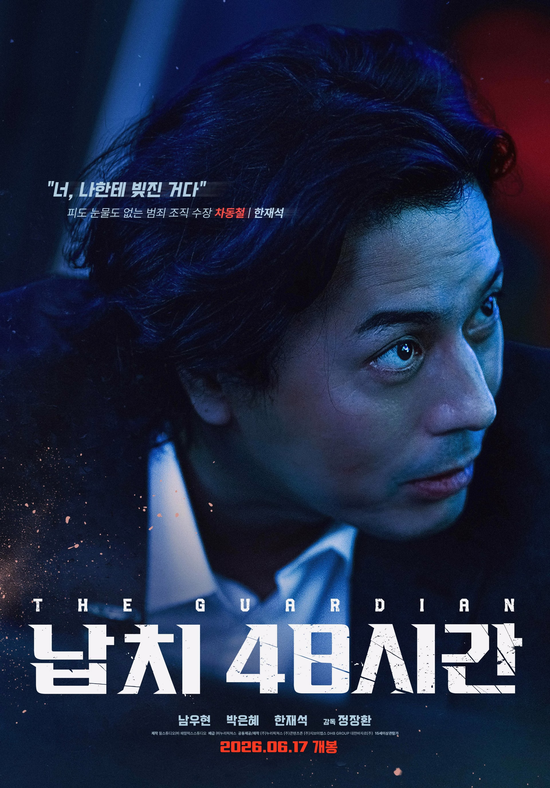 Han Jae Suk as Cha Dong Chul