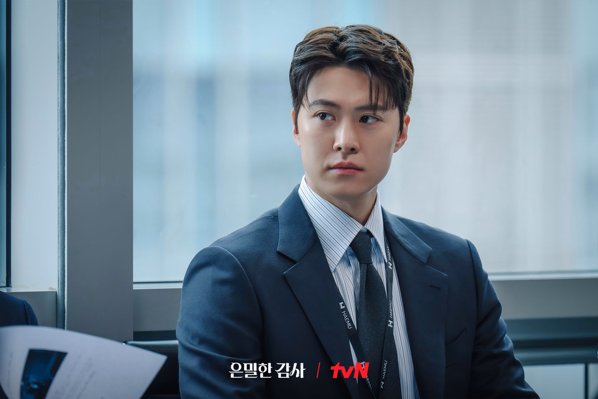 Gong Myoung in a heartfelt scene
