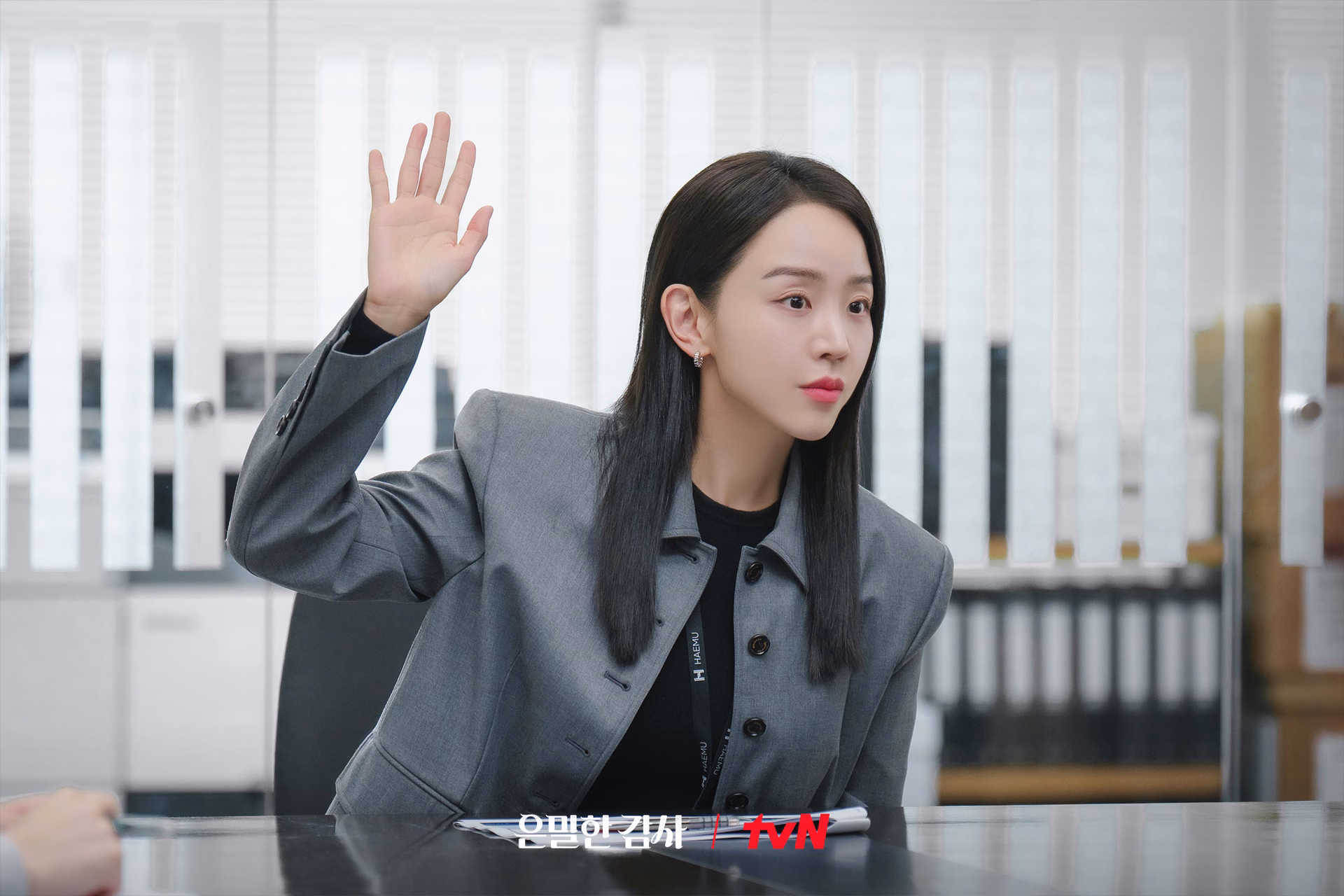 Shin Hae Sun and Gong Myoung in Filing for Love