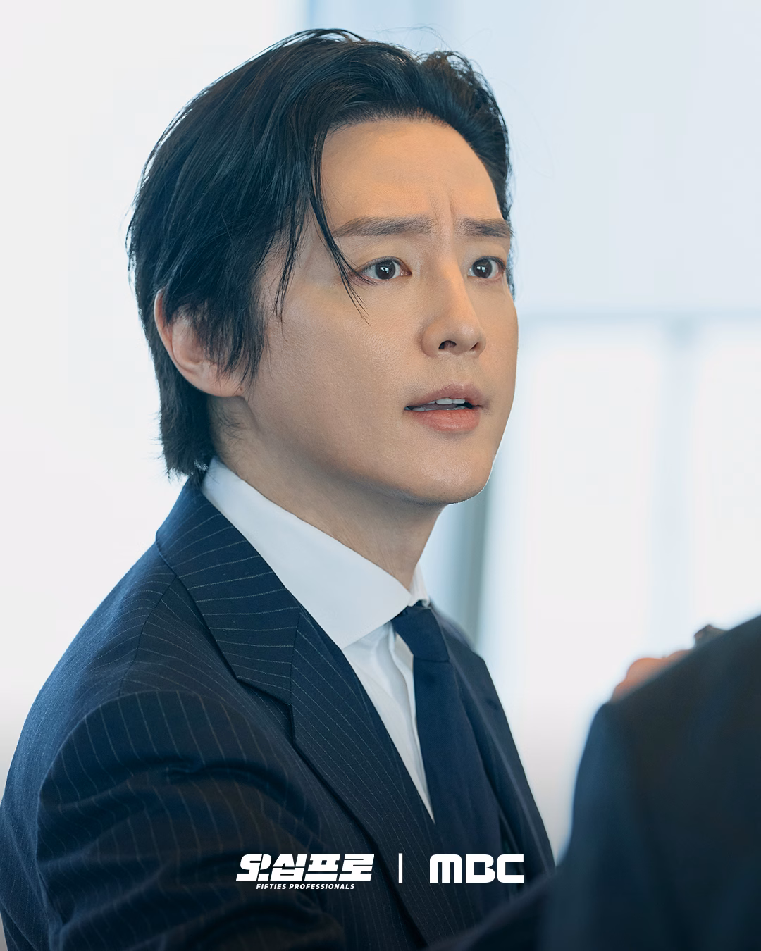 Chairman Do's strategic demeanor