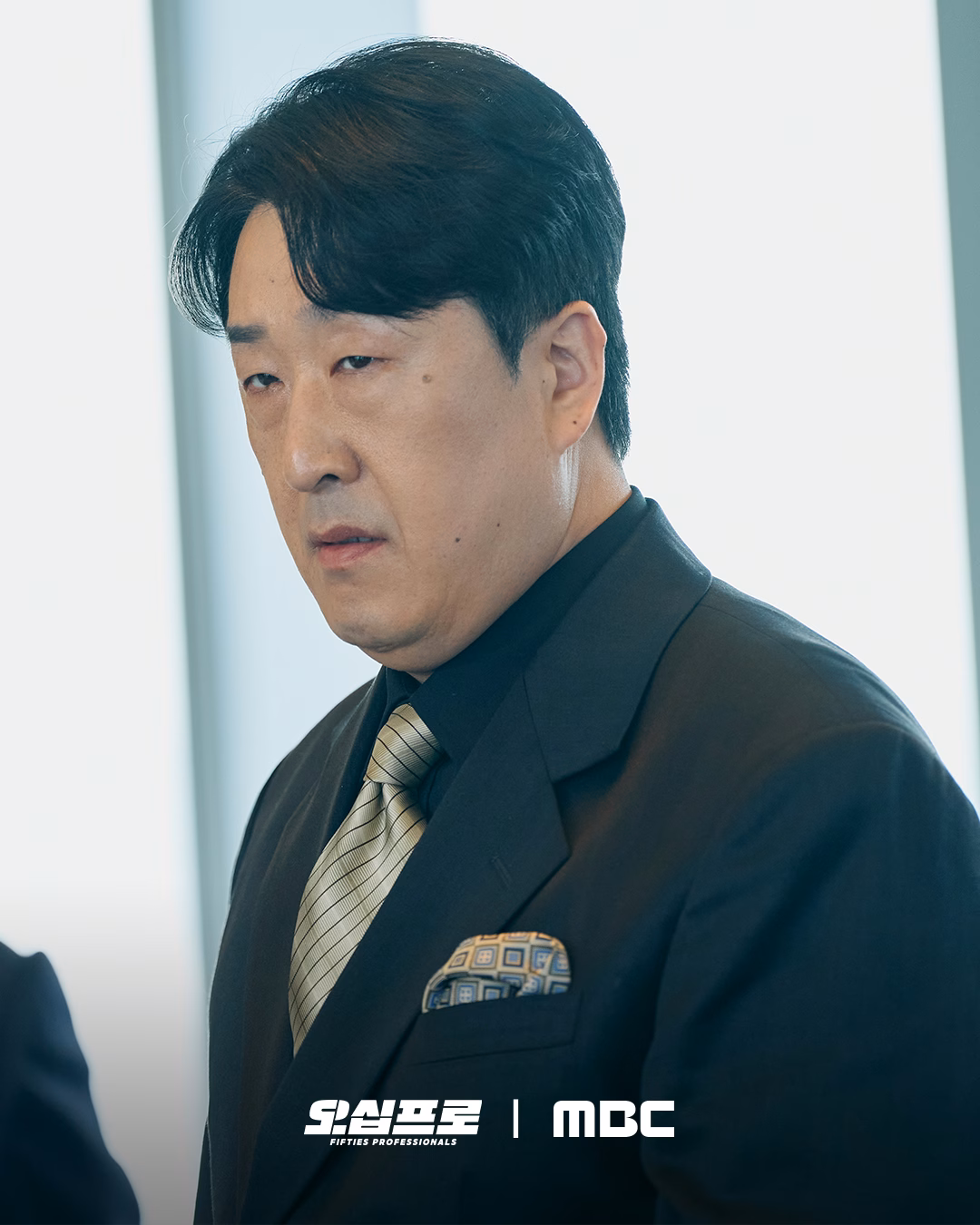 Chairman Do's charismatic yet menacing smile