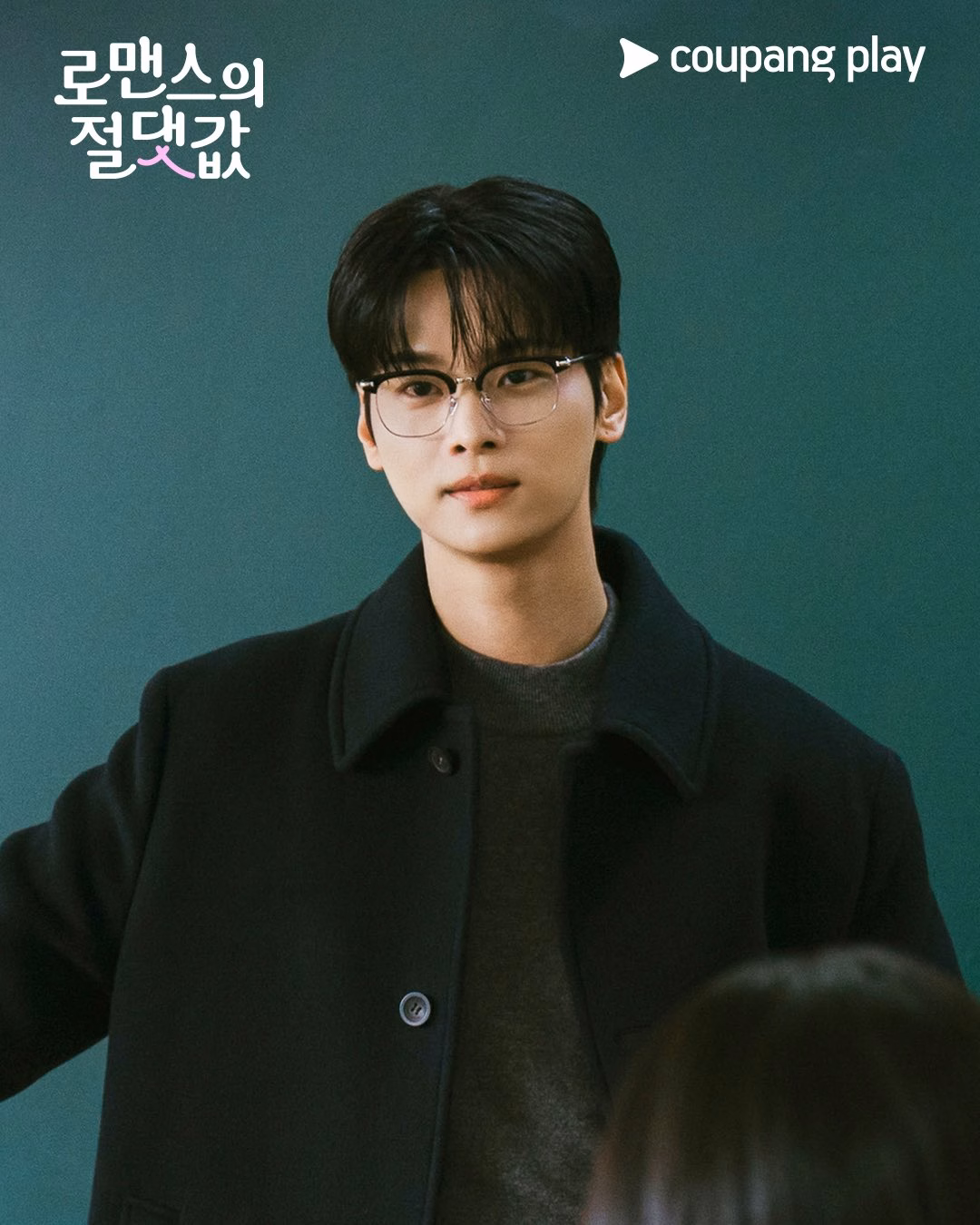 Eager anticipation for future K-dramas