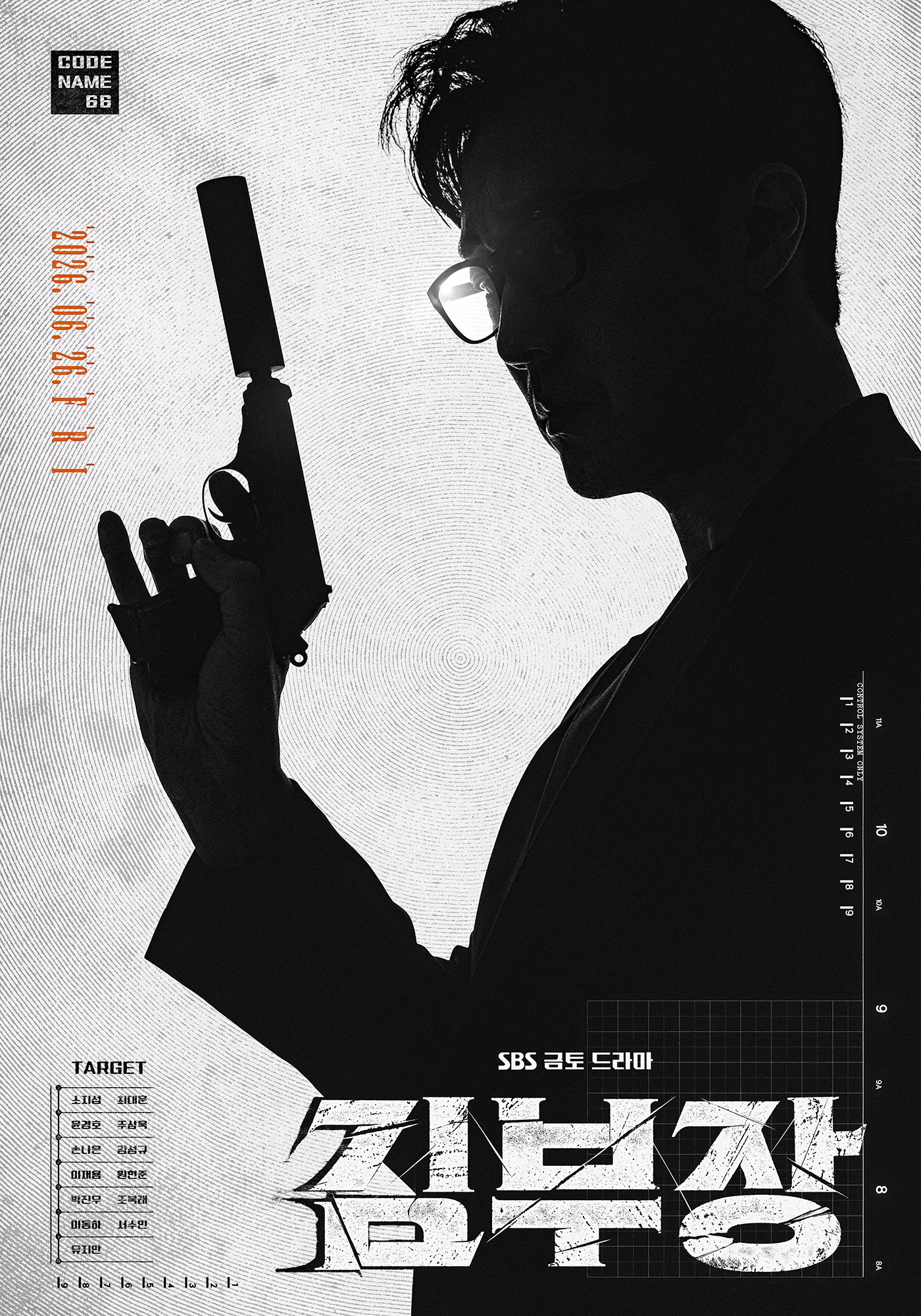 So Ji Sub in Agent Kim Reactivated