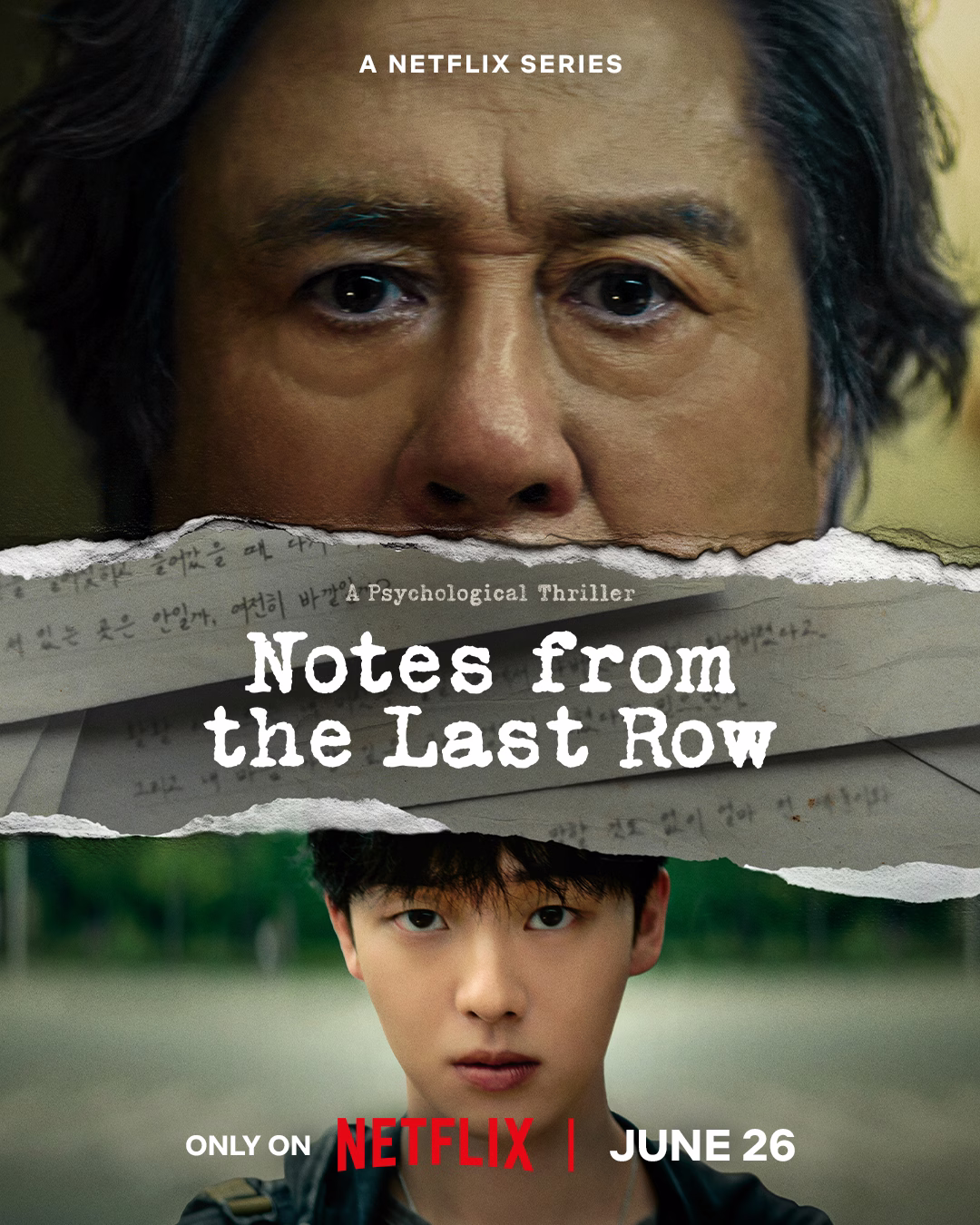 Choi Min Sik and Choi Hyun Wook in Notes From the Last Row