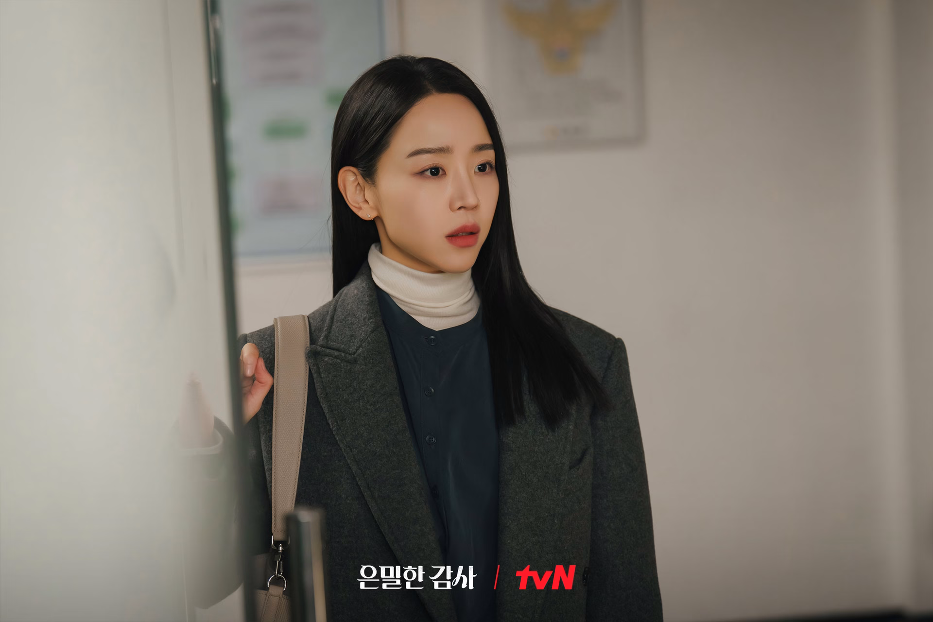 Shin Hae Sun portraying Joo In Ah