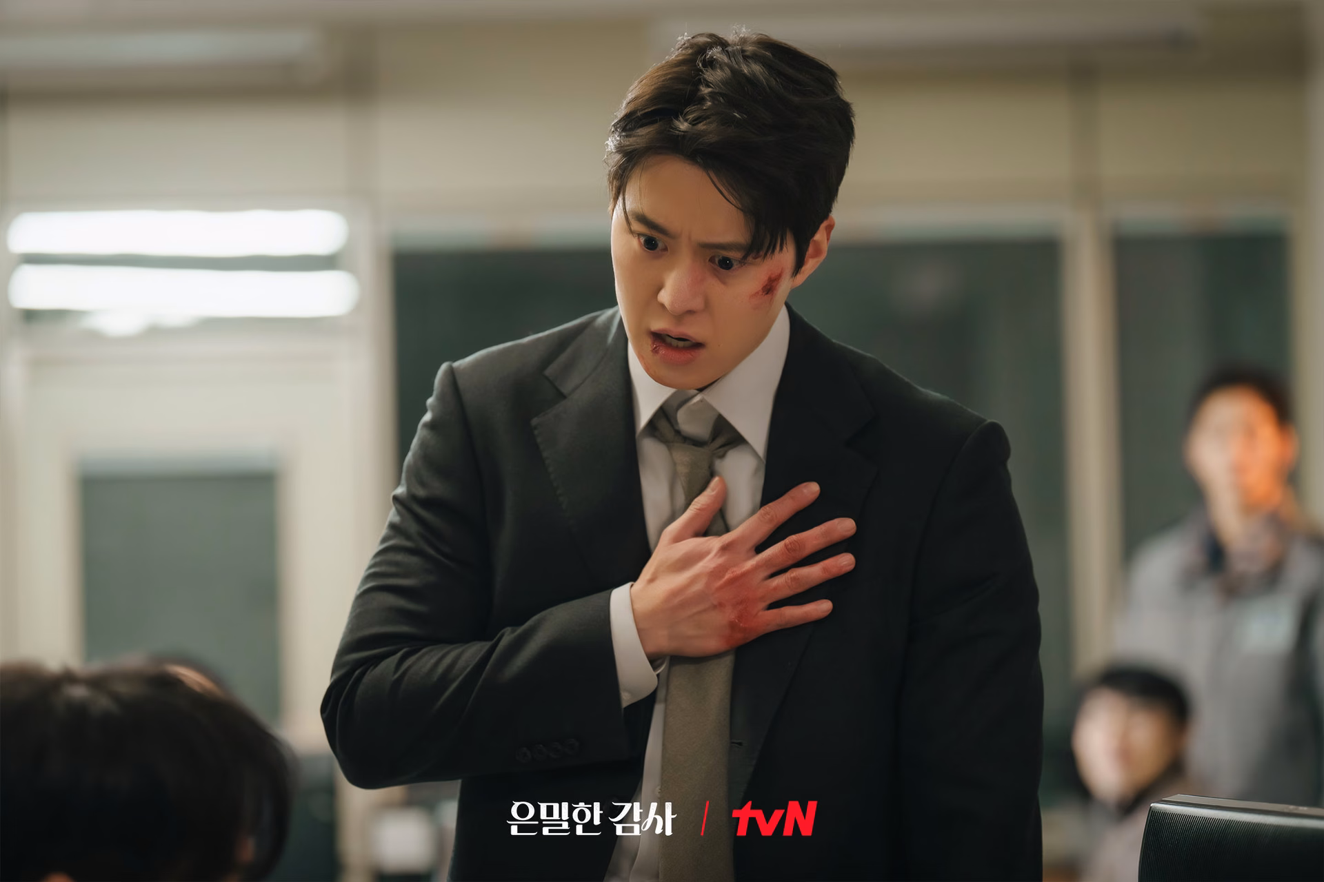 Gong Myoung in character as Noh Ki Jun