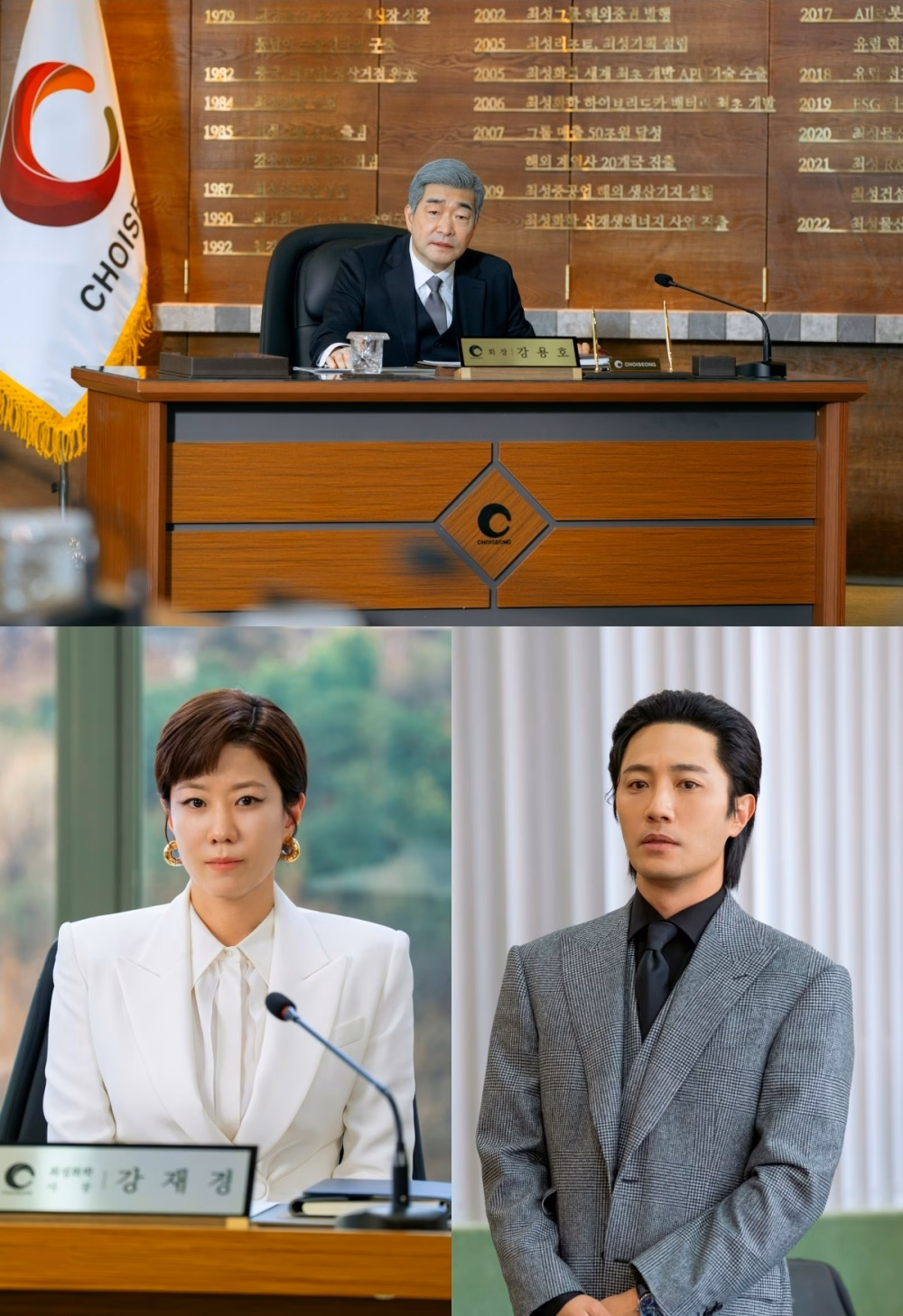 Kang Jae Gyeong and Kang Jae Seong in Reborn Rookie