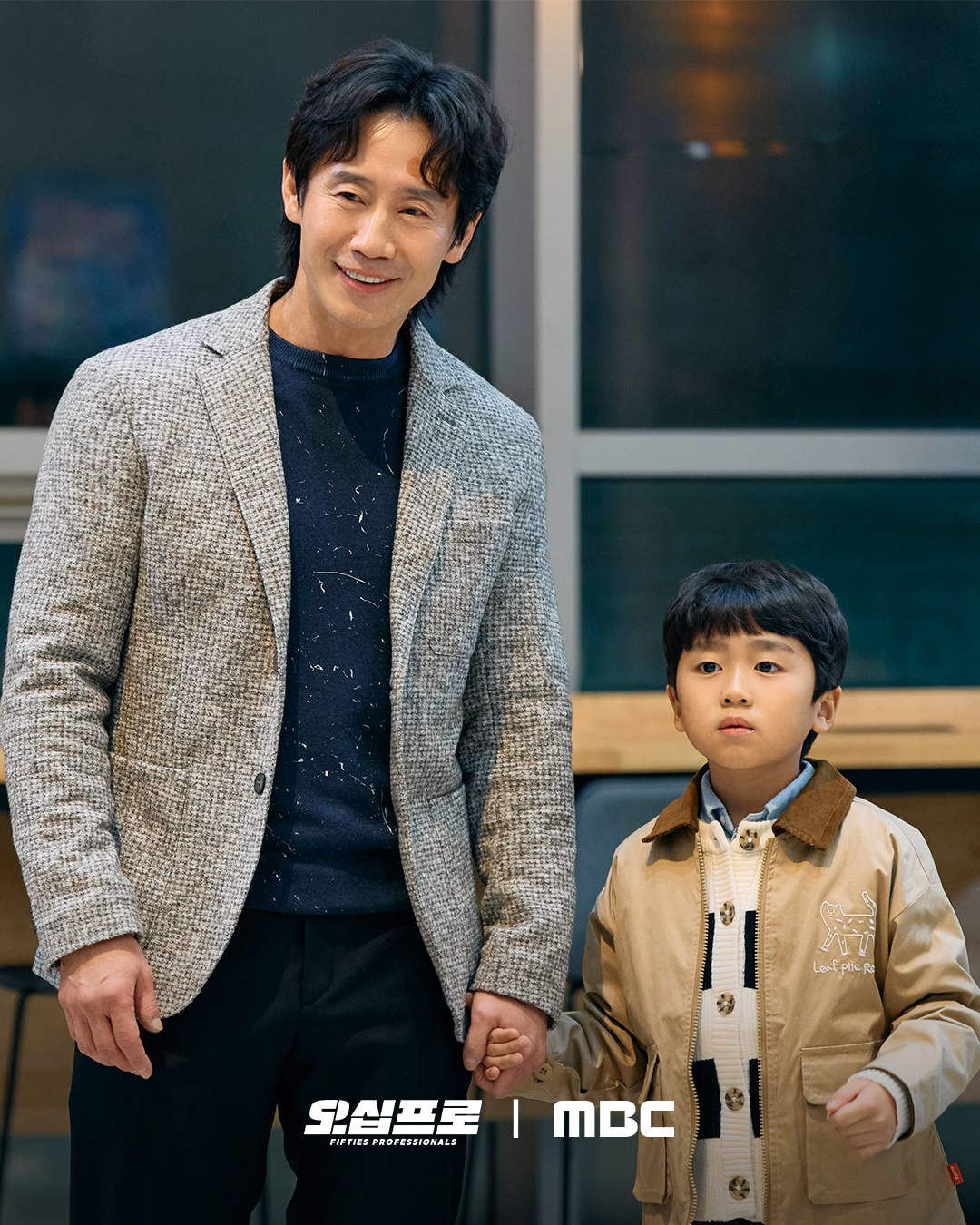 Shin Ha Kyun in Fifties Professionals