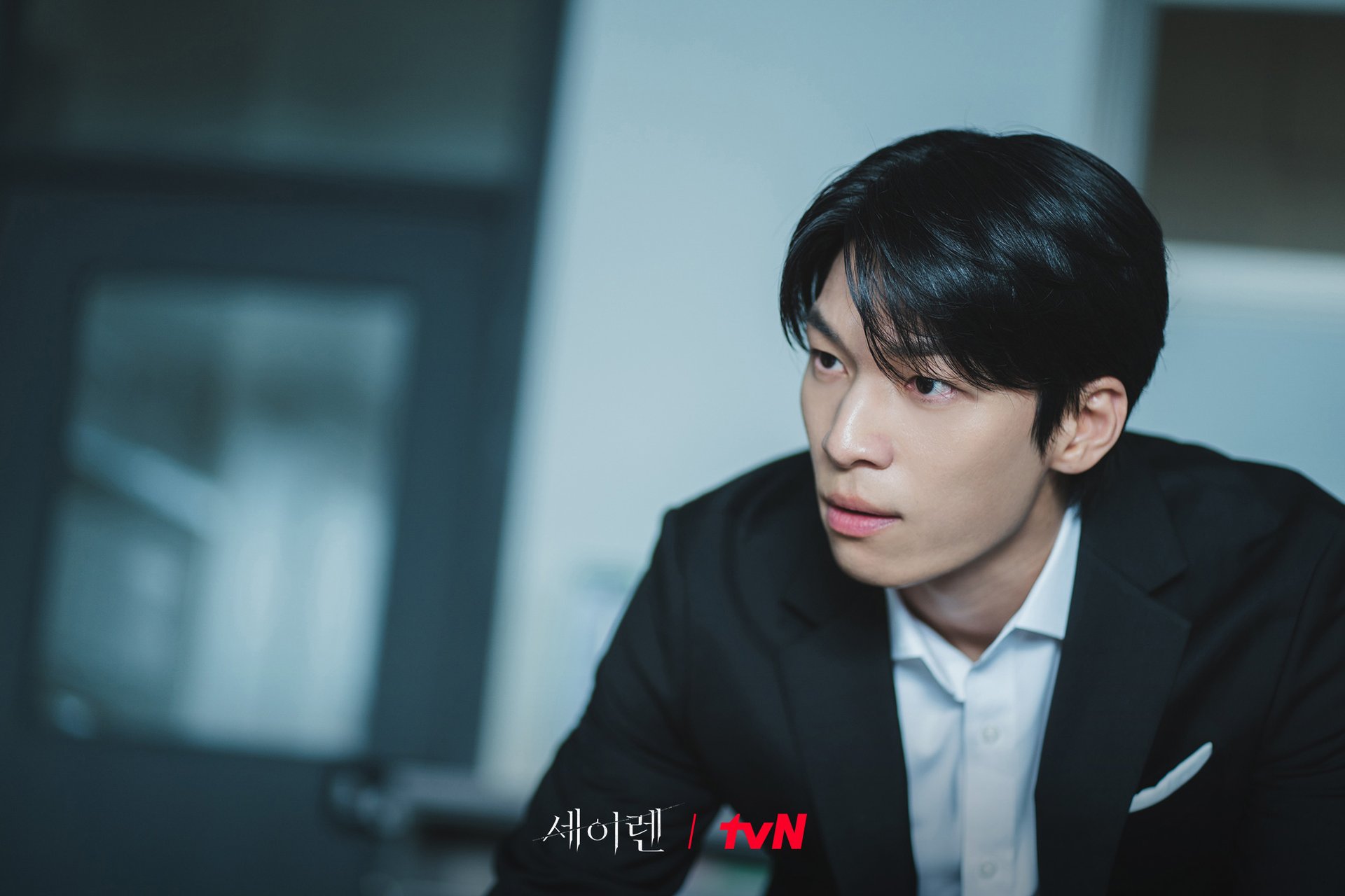 Cha Woo Seok's Investigation