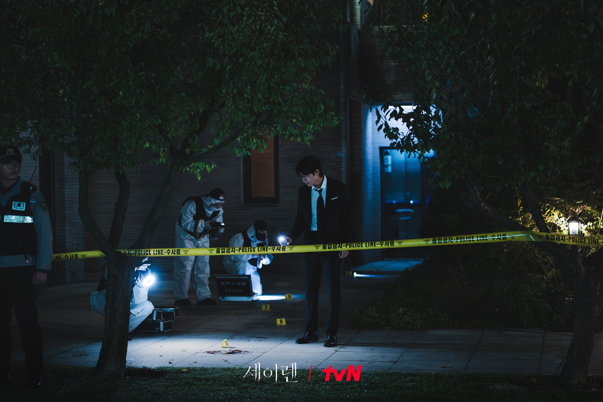 Wi Ha Joon's Character Investigates