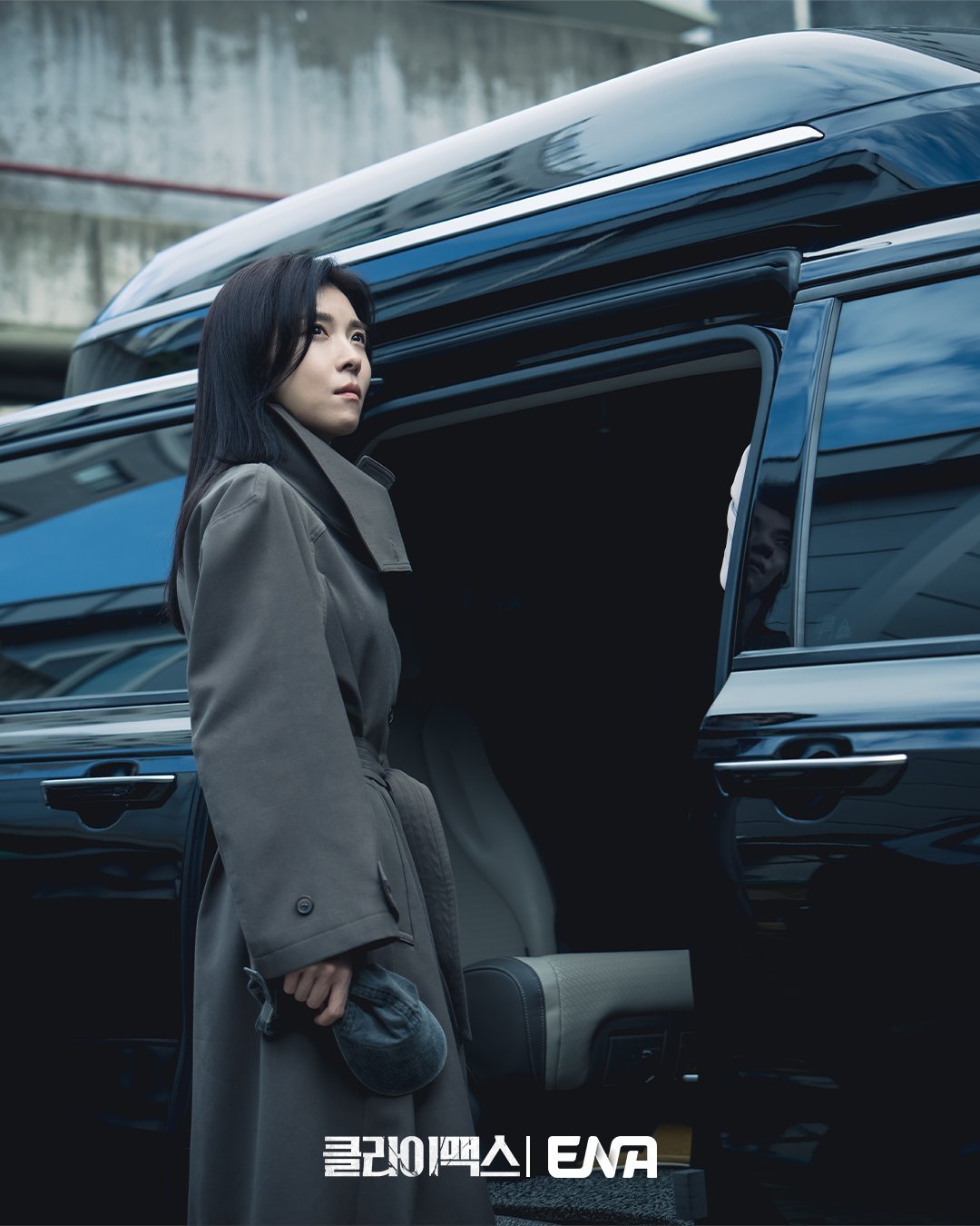 Ha Ji Won in a moment of reflection