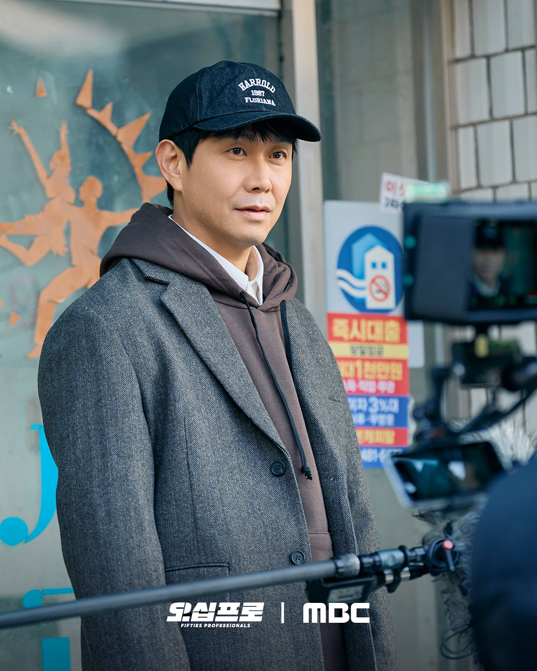 Oh Jung Se in action