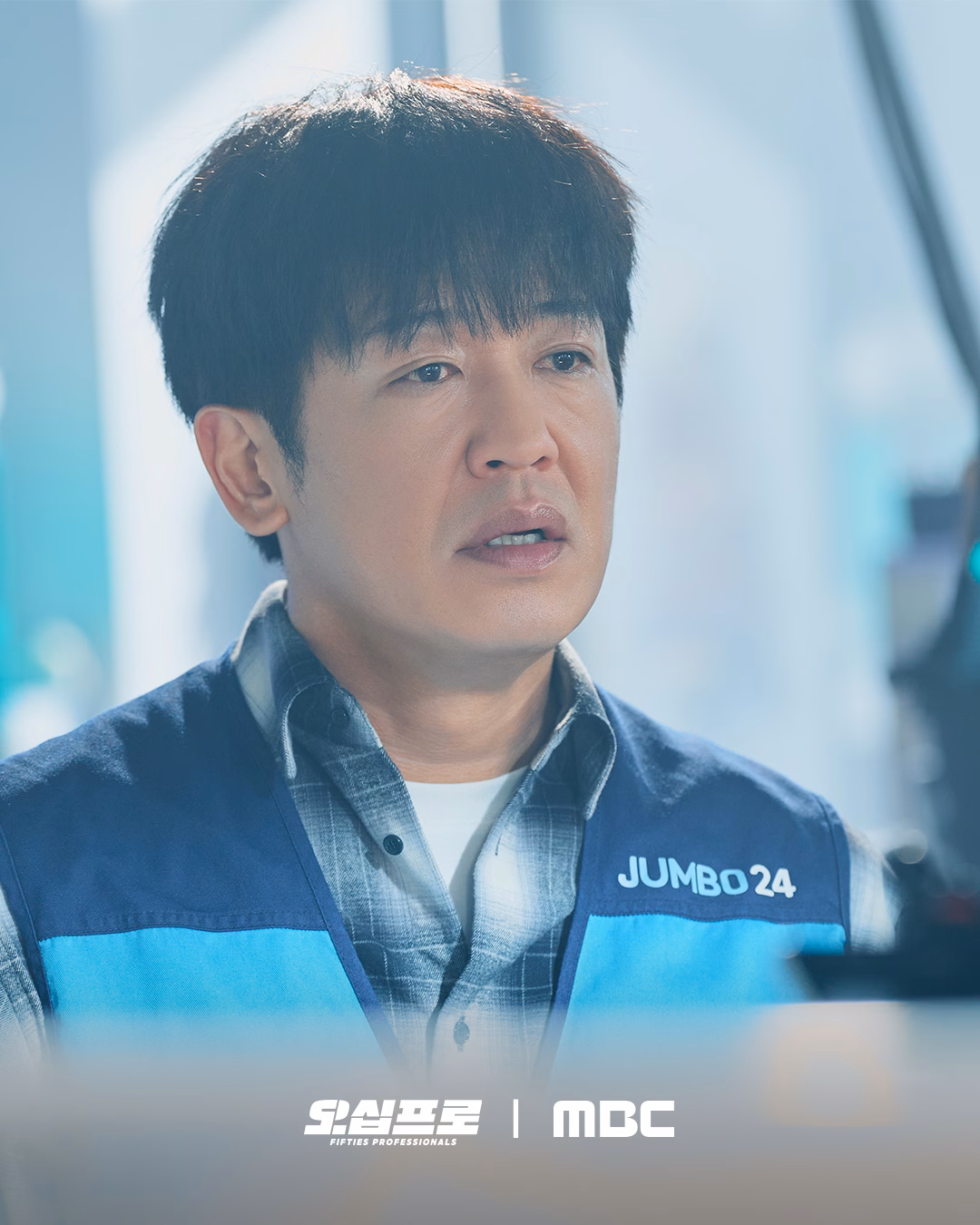 Heo Sung Tae on set