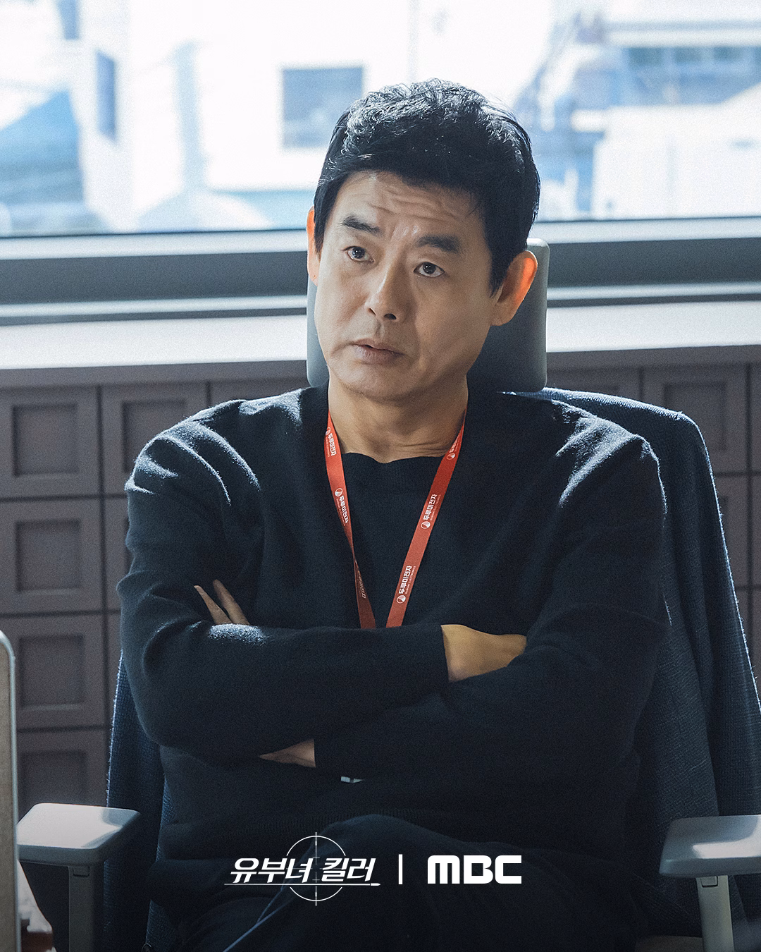 Kong Hyo Jin in action as Yu Bo Na