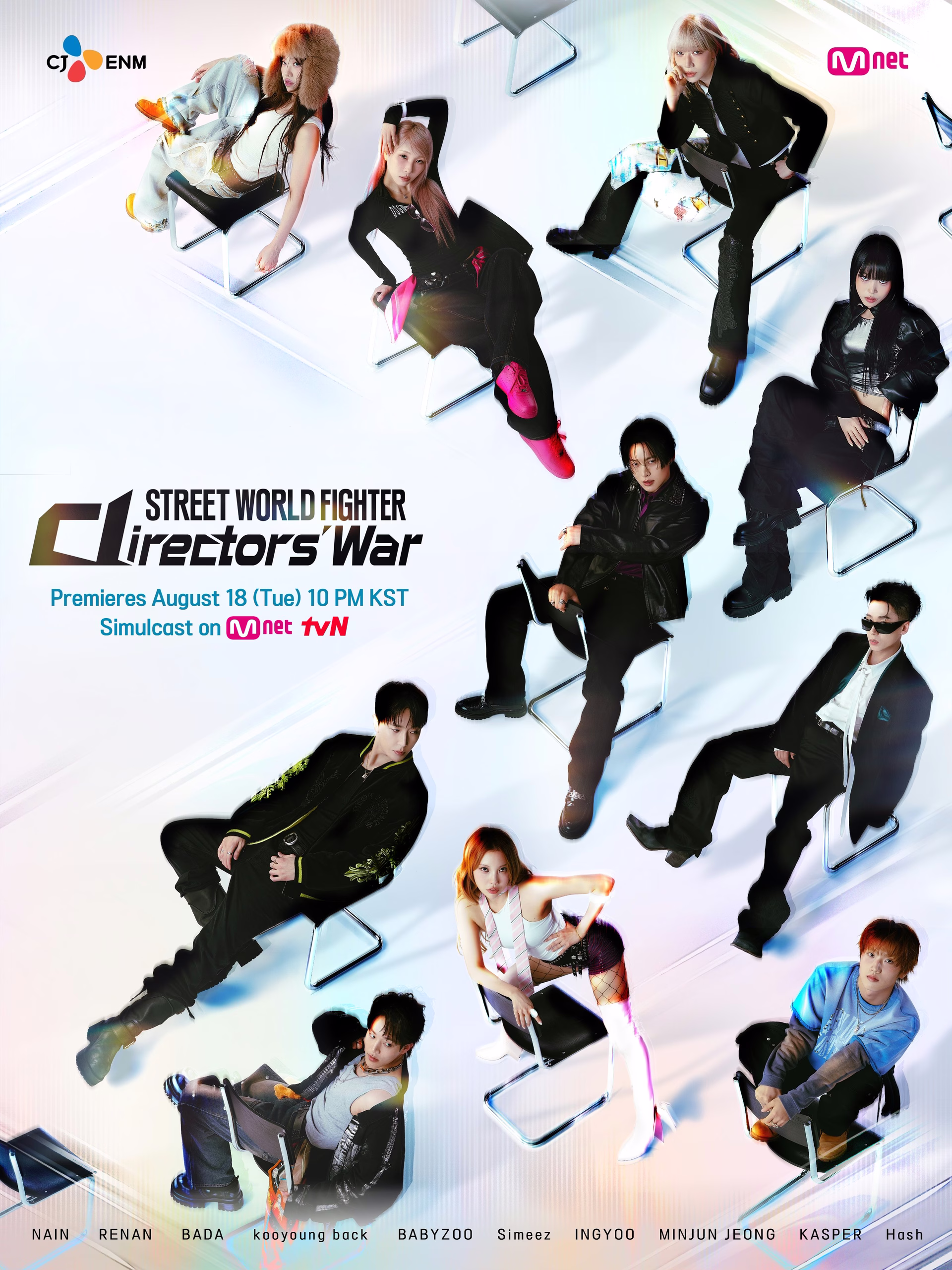 Street World Fighter Directors